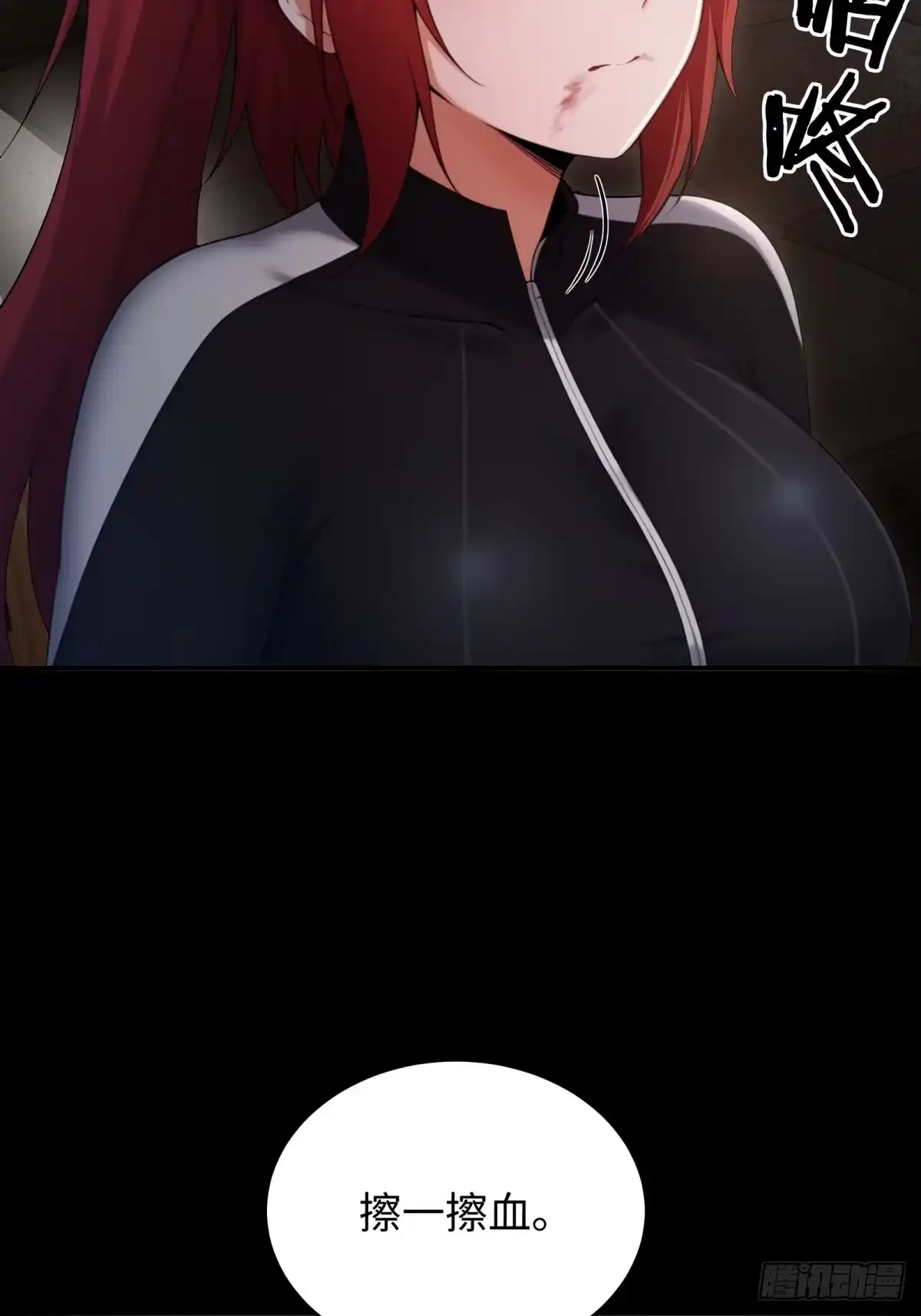 203-开局绝色俏师父：系统十斤反骨-人加可以（第13张）