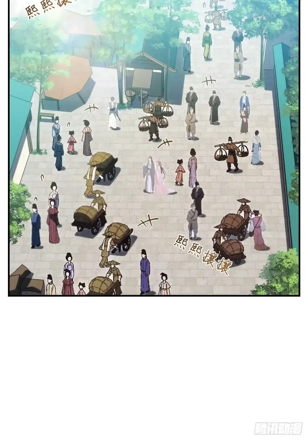 120.君至圣灵城-开局签到荒古圣体-星空社（第3张）