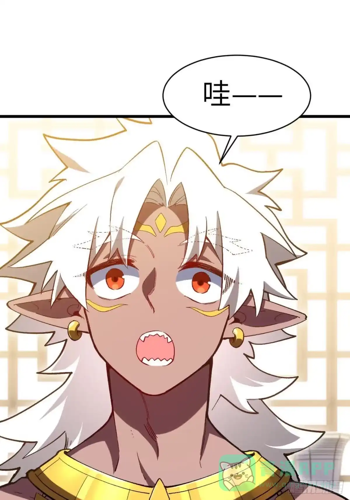 122.斗武会-开局签到荒古圣体-星空社（第1张）