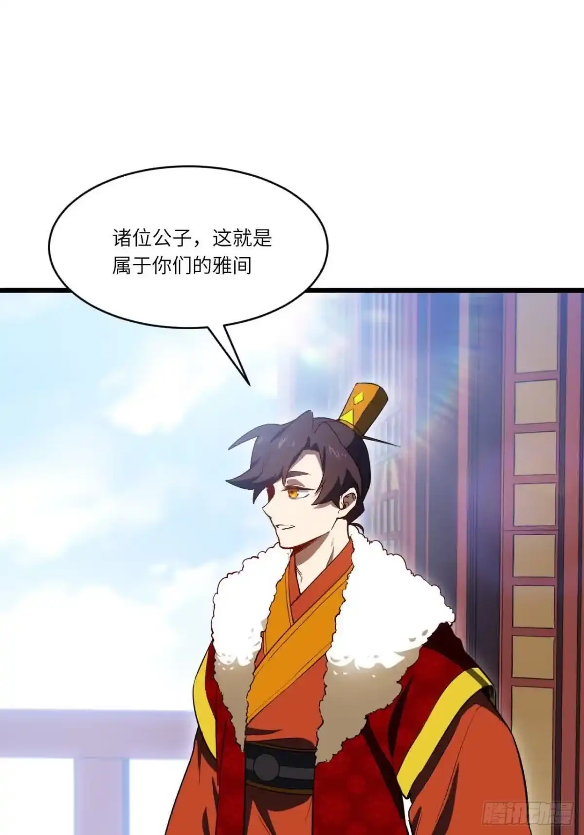 122.斗武会-开局签到荒古圣体-星空社（第7张）
