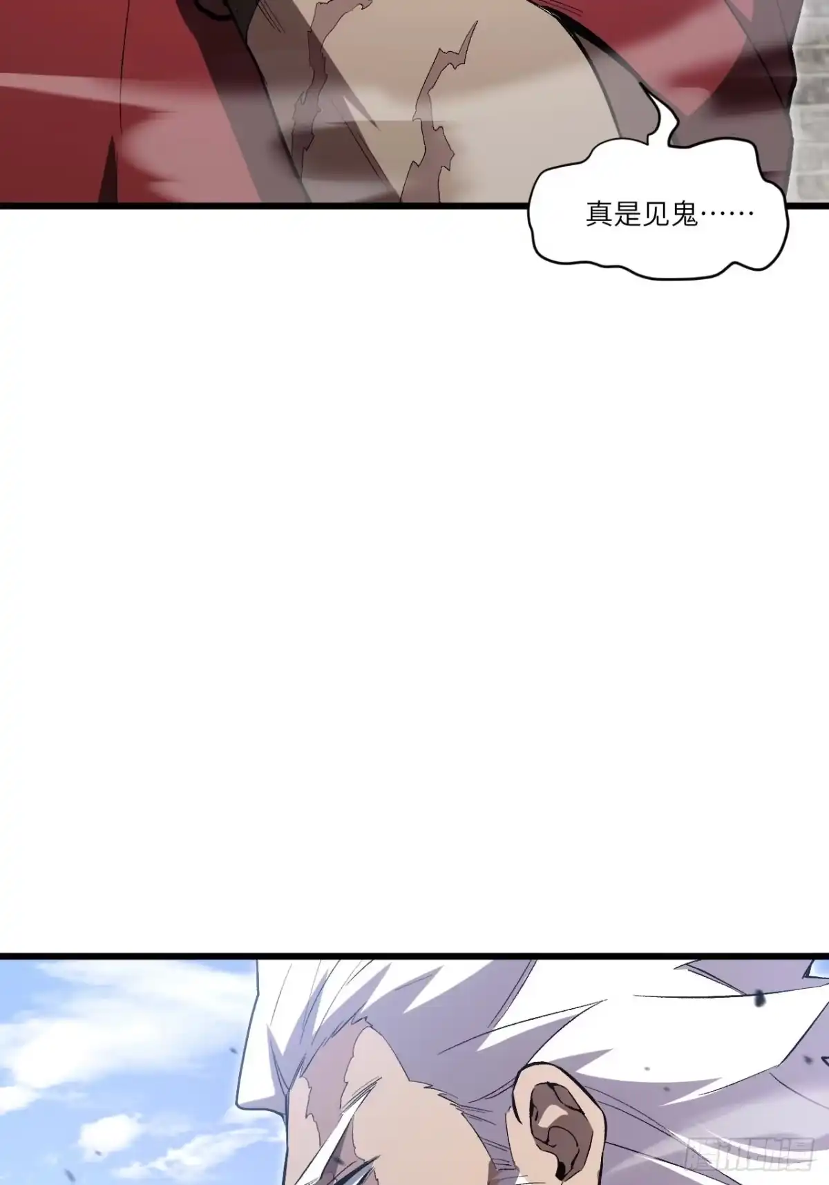 130.神子破三关-开局签到荒古圣体-星空社（第15张）