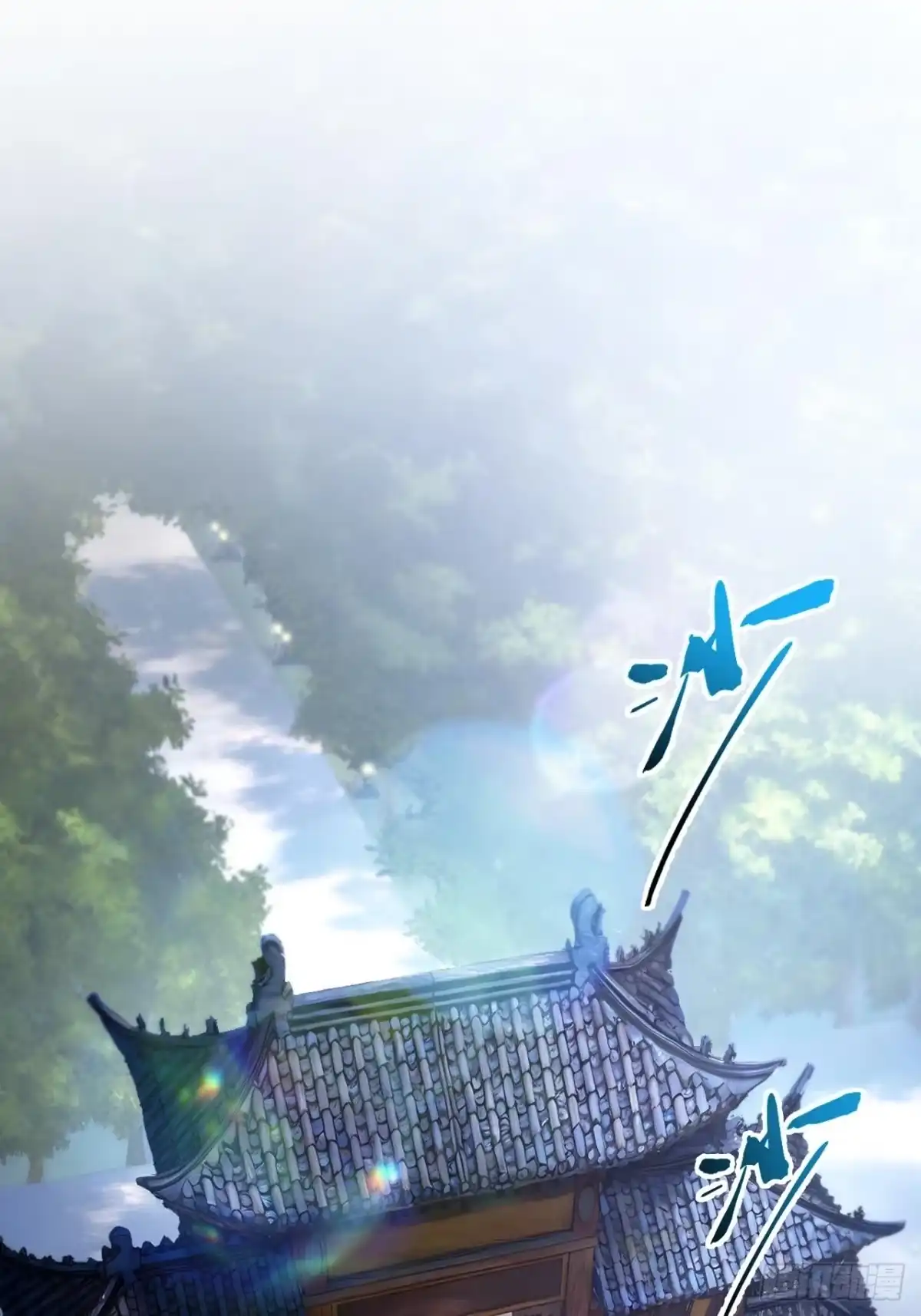 130.神子破三关-开局签到荒古圣体-星空社（第3张）