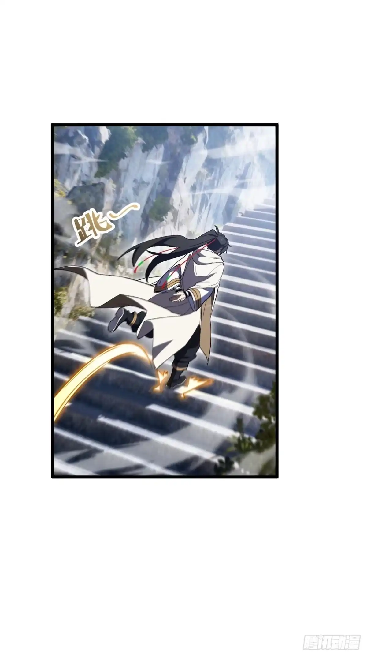 130.神子破三关-开局签到荒古圣体-星空社（第25张）