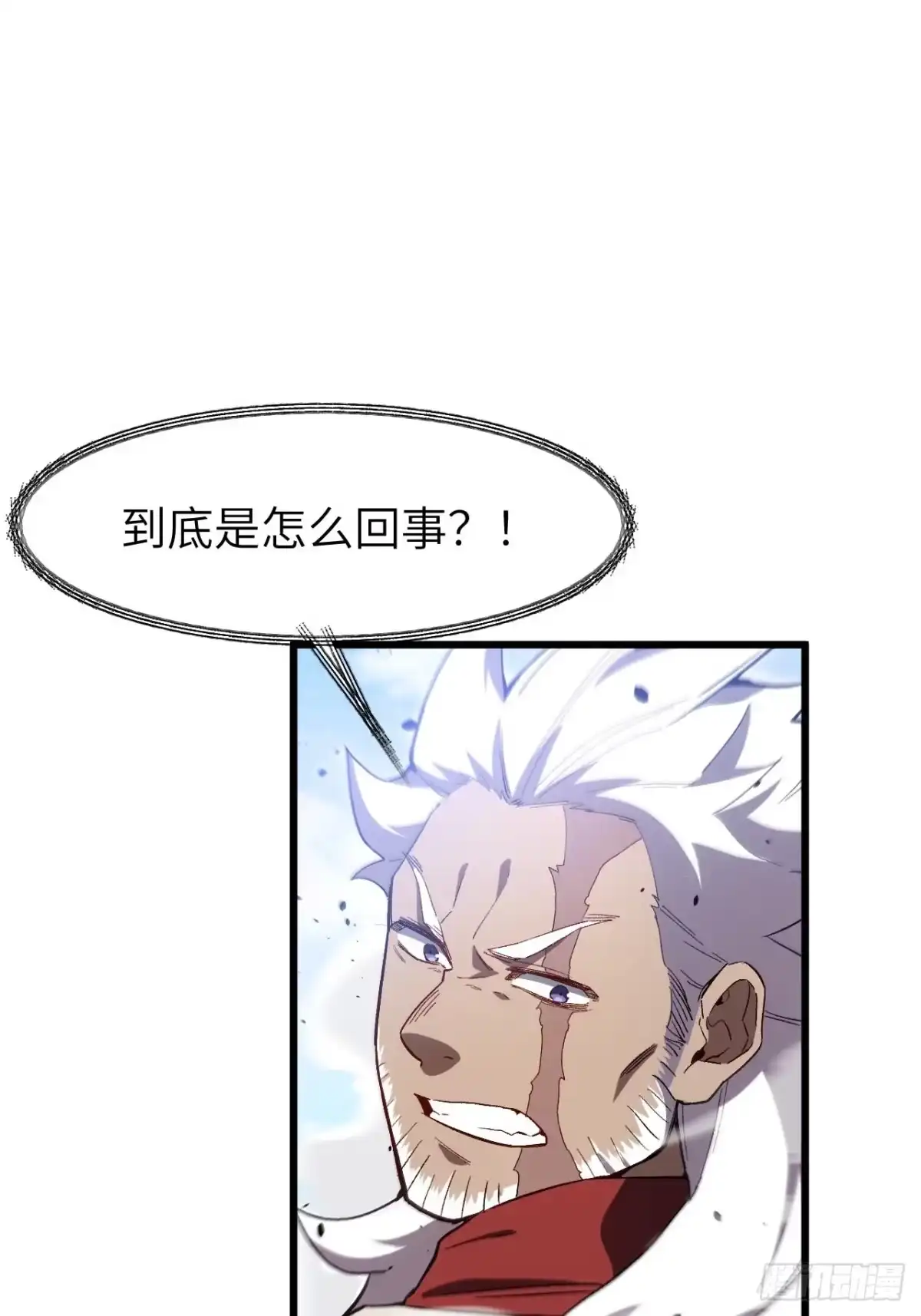 130.神子破三关-开局签到荒古圣体-星空社（第5张）