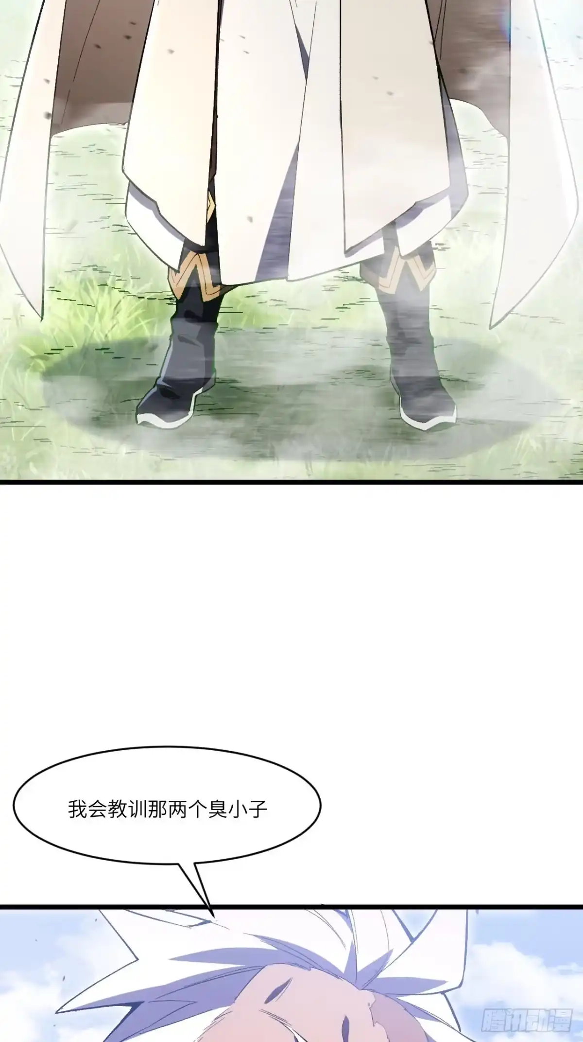 130.神子破三关-开局签到荒古圣体-星空社（第18张）
