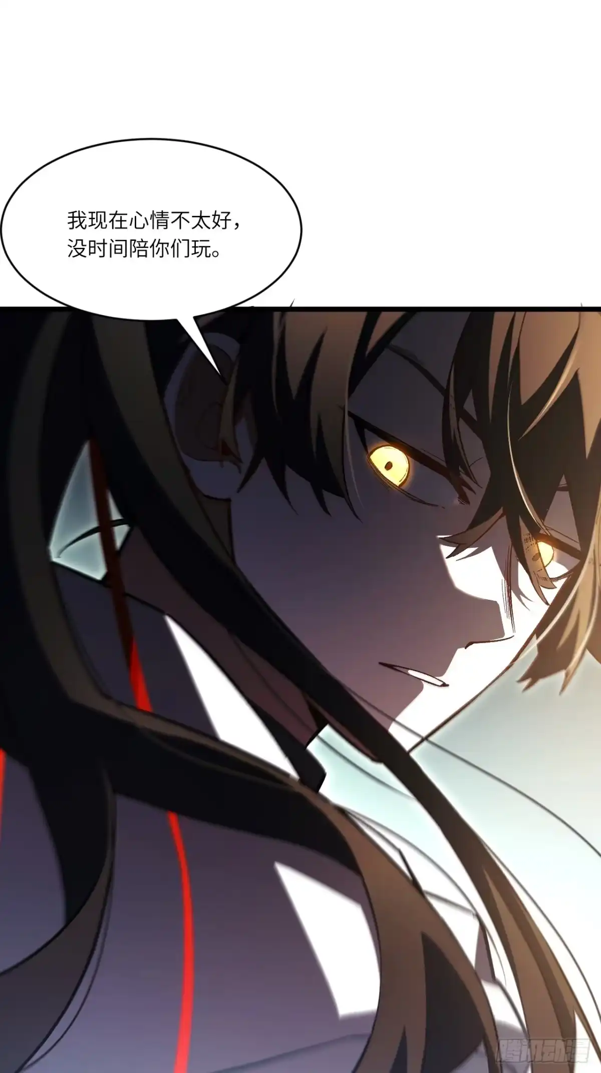 134.古皇幼子、少年大帝-开局签到荒古圣体-星空社（第7张）