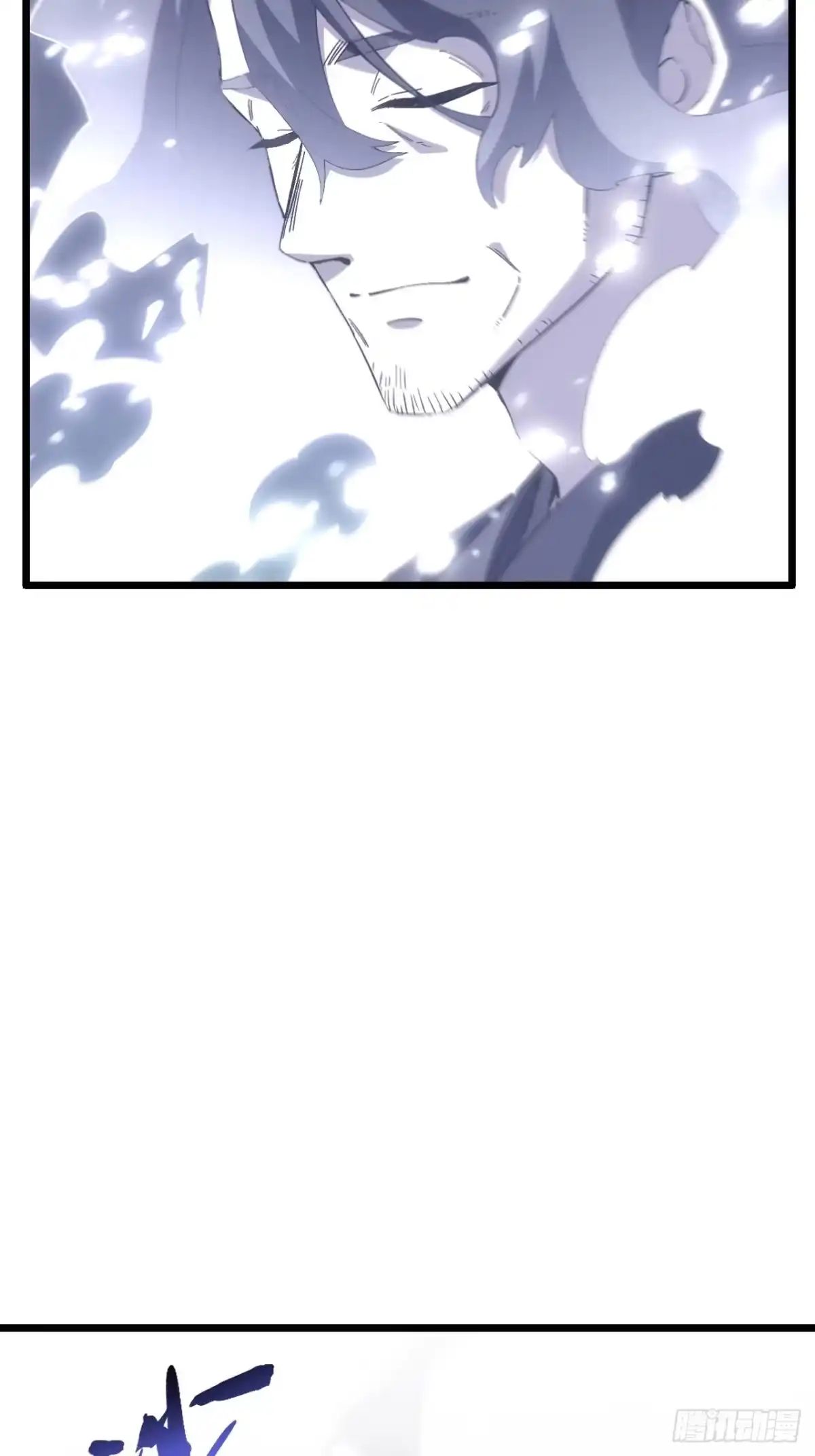 139.轮回圣灵-开局签到荒古圣体-星空社（第9张）