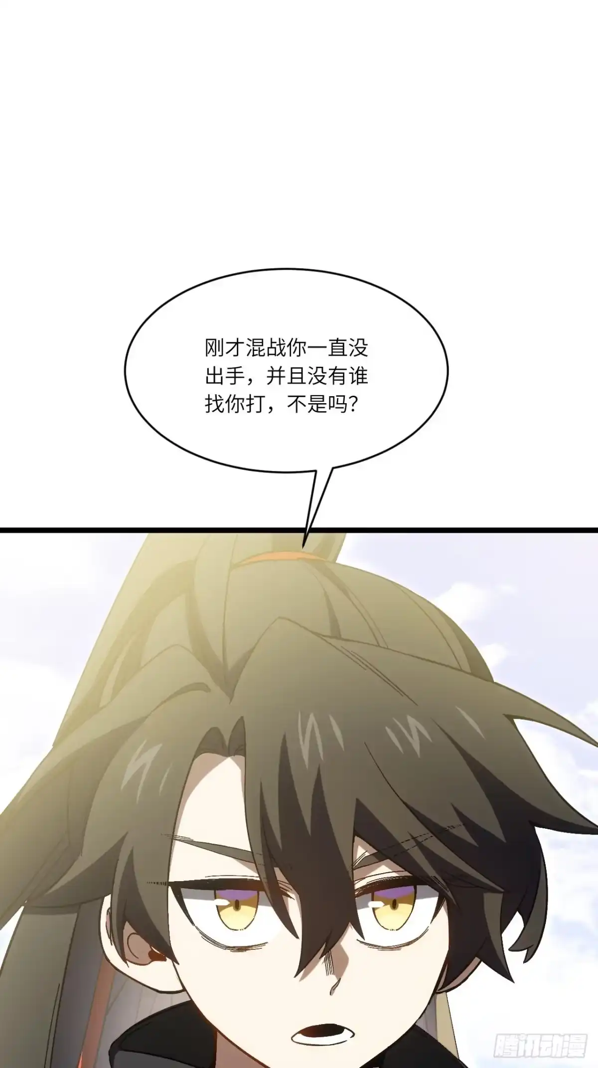 139.轮回圣灵-开局签到荒古圣体-星空社（第6张）