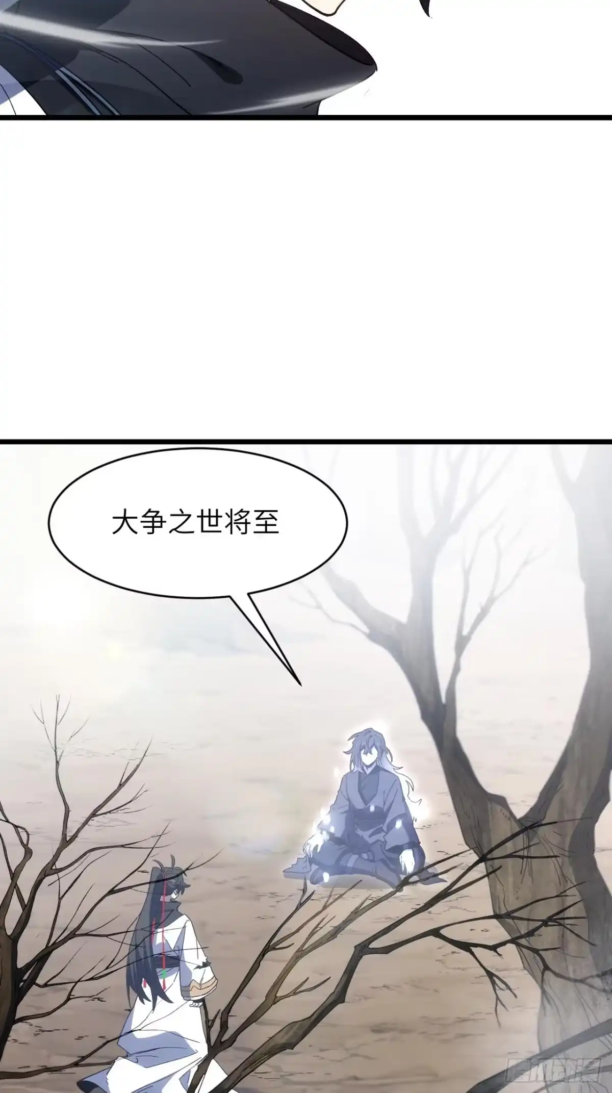 140.因缘故就-开局签到荒古圣体-星空社（第5张）