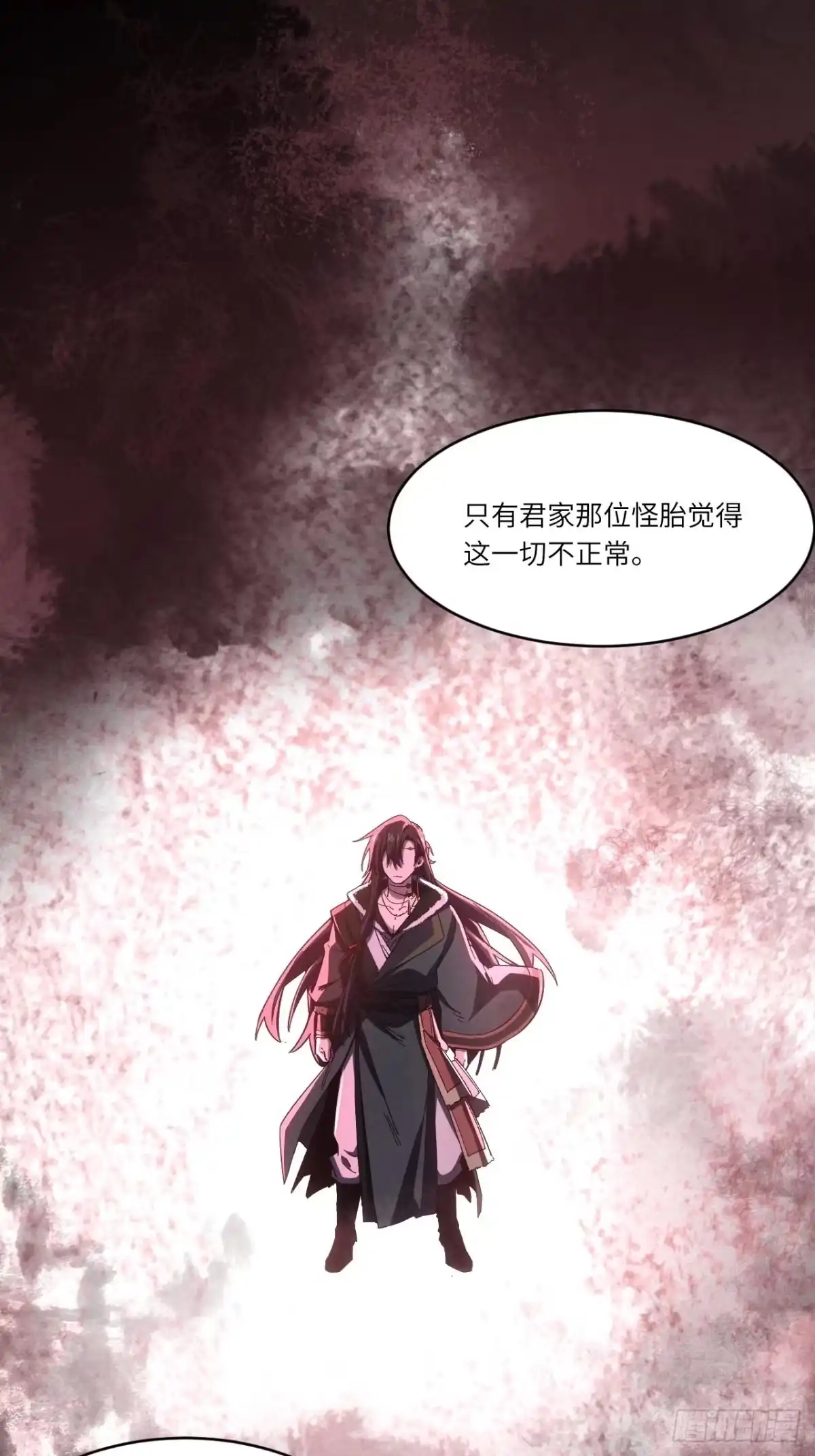 140.因缘故就-开局签到荒古圣体-星空社（第18张）