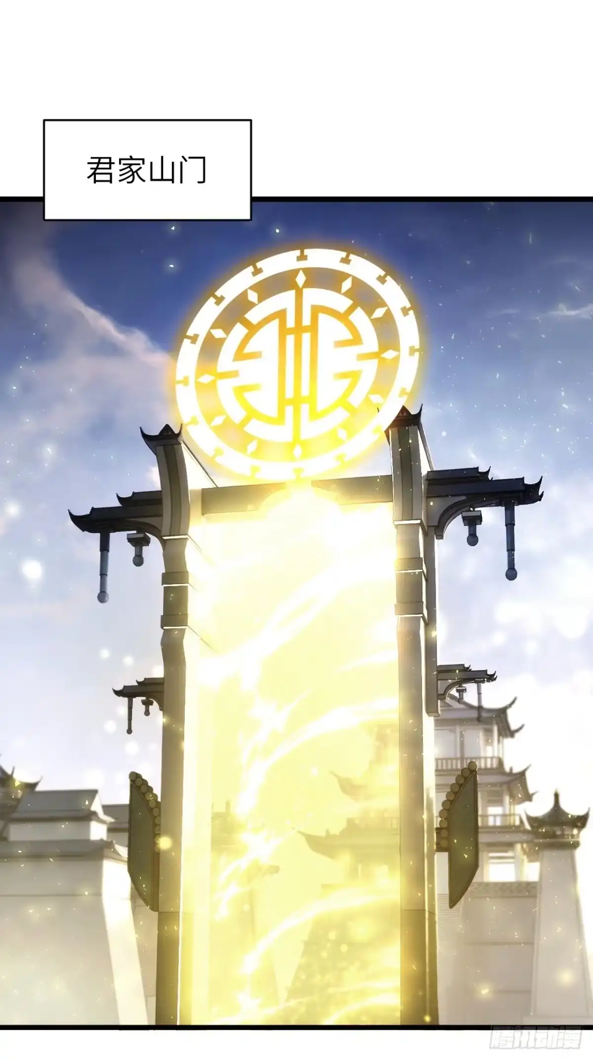144.十地风云起-开局签到荒古圣体-星空社（第3张）