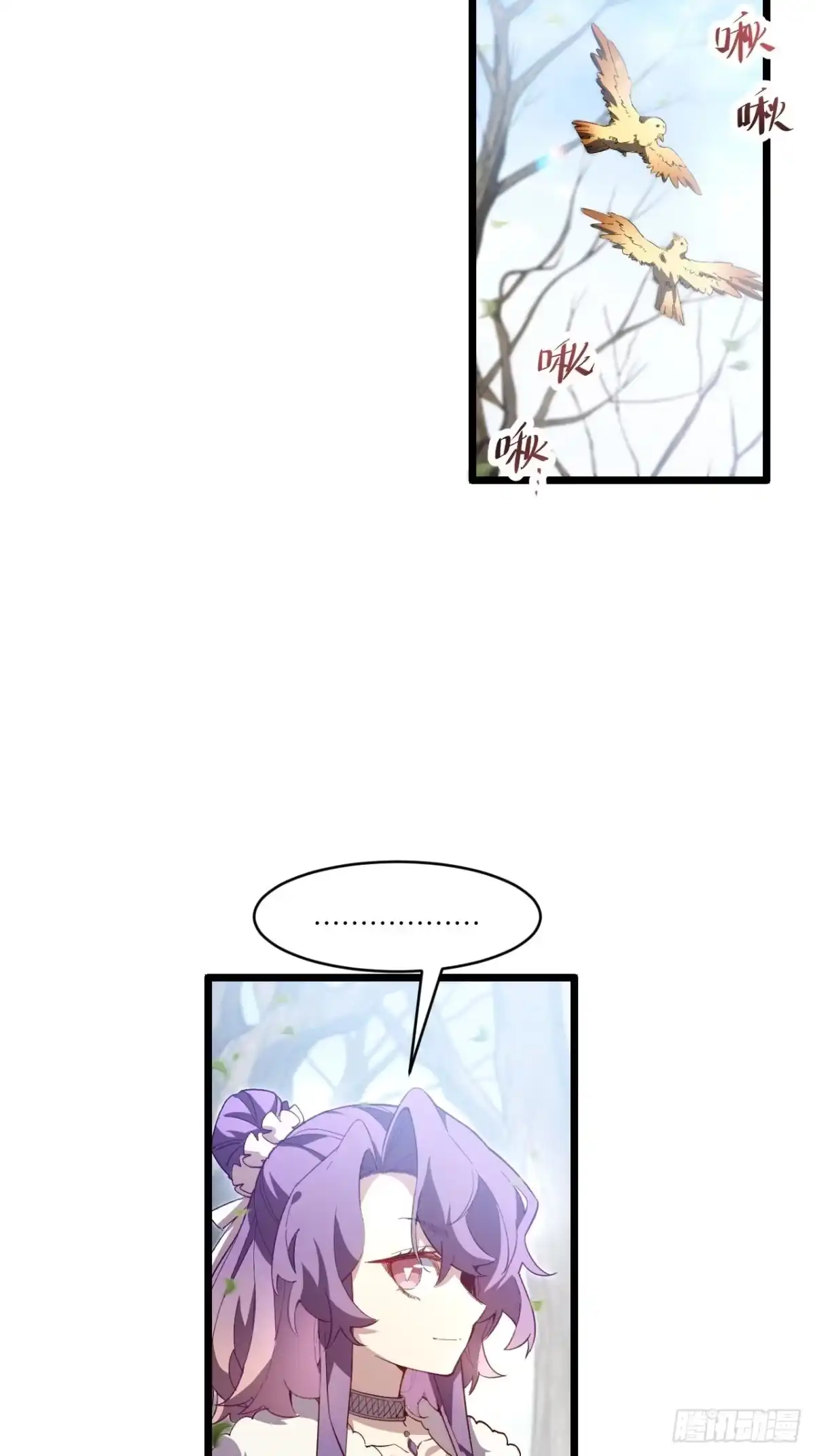145.退婚-开局签到荒古圣体-星空社（第10张）
