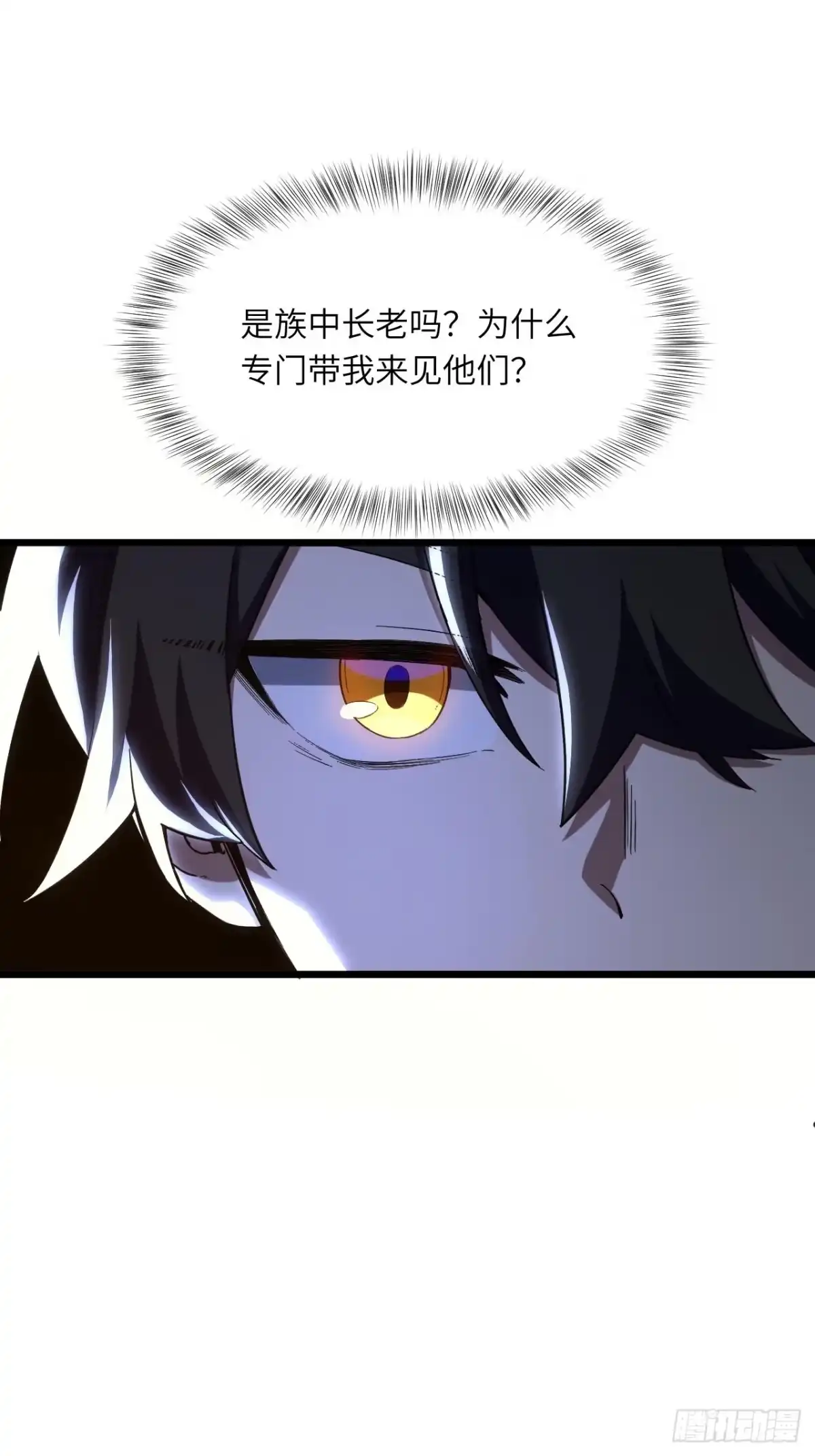 147.荒诞的复仇者-开局签到荒古圣体-星空社（第11张）