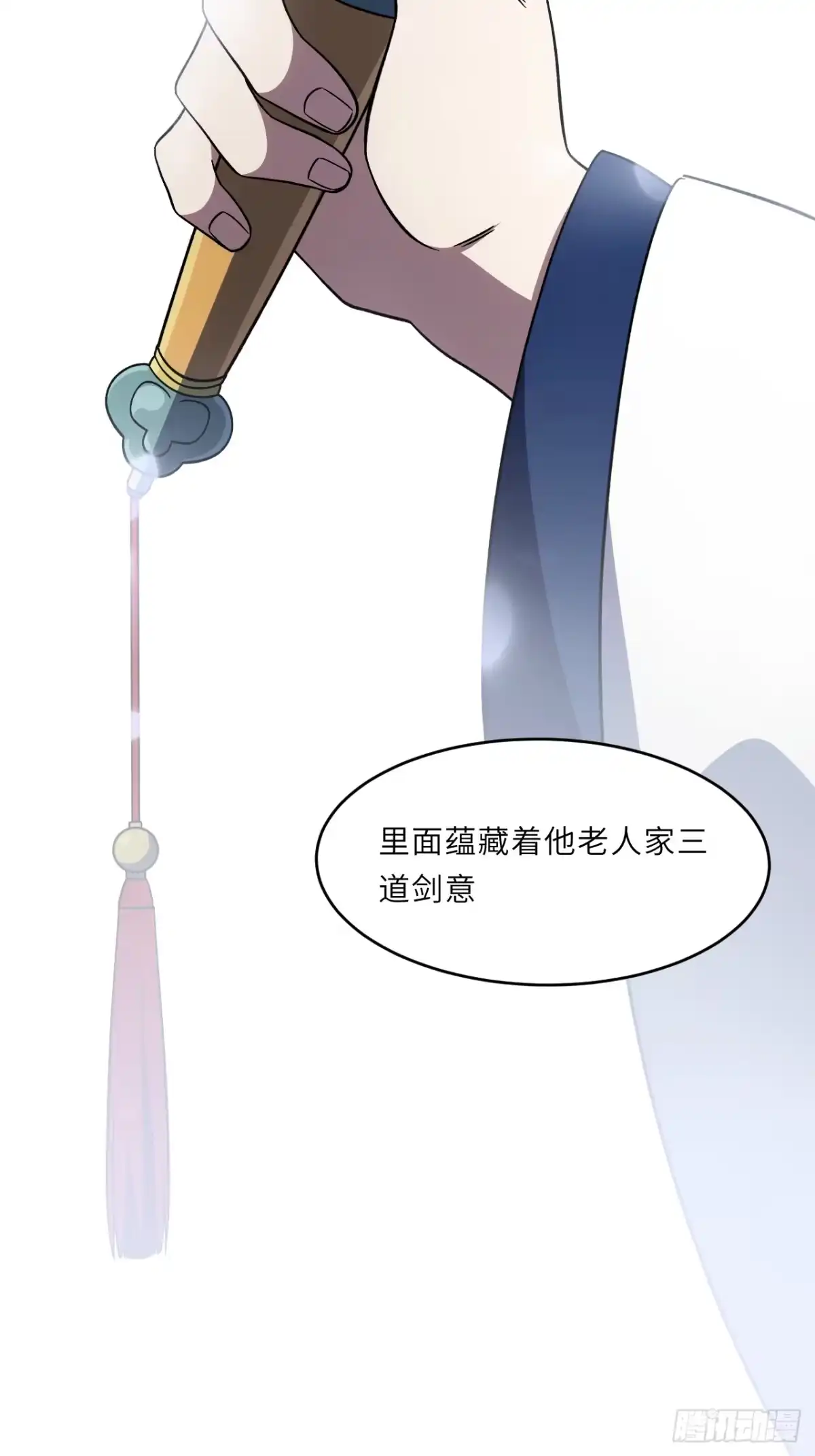 149.辣个女人-开局签到荒古圣体-星空社（第10张）
