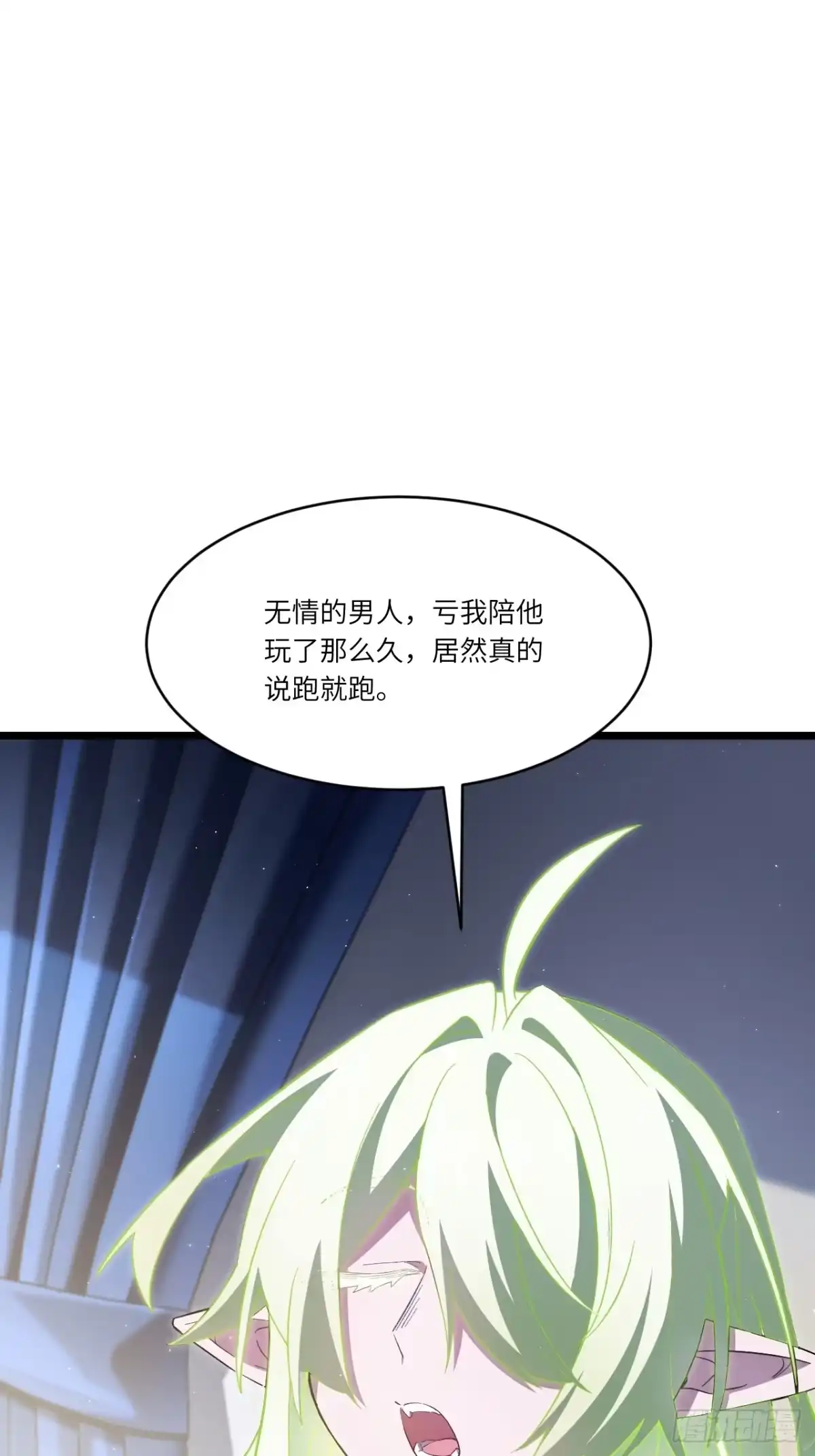 151.灭门之祸-开局签到荒古圣体-星空社（第8张）