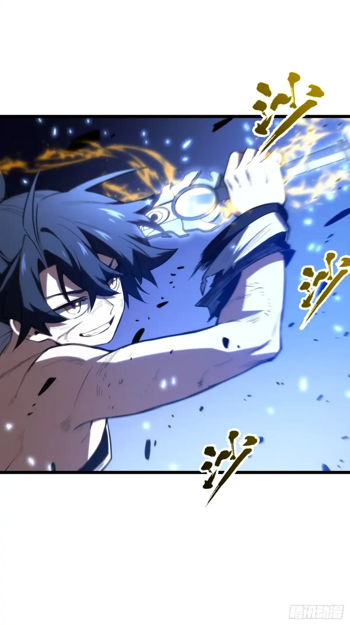 166.君逍遥vs无极星君-开局签到荒古圣体-星空社（第2张）