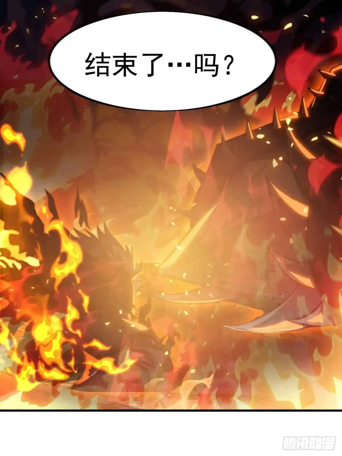 第一千一百六十话：困兽之斗-开局一座山-娱乐没错（第28张）