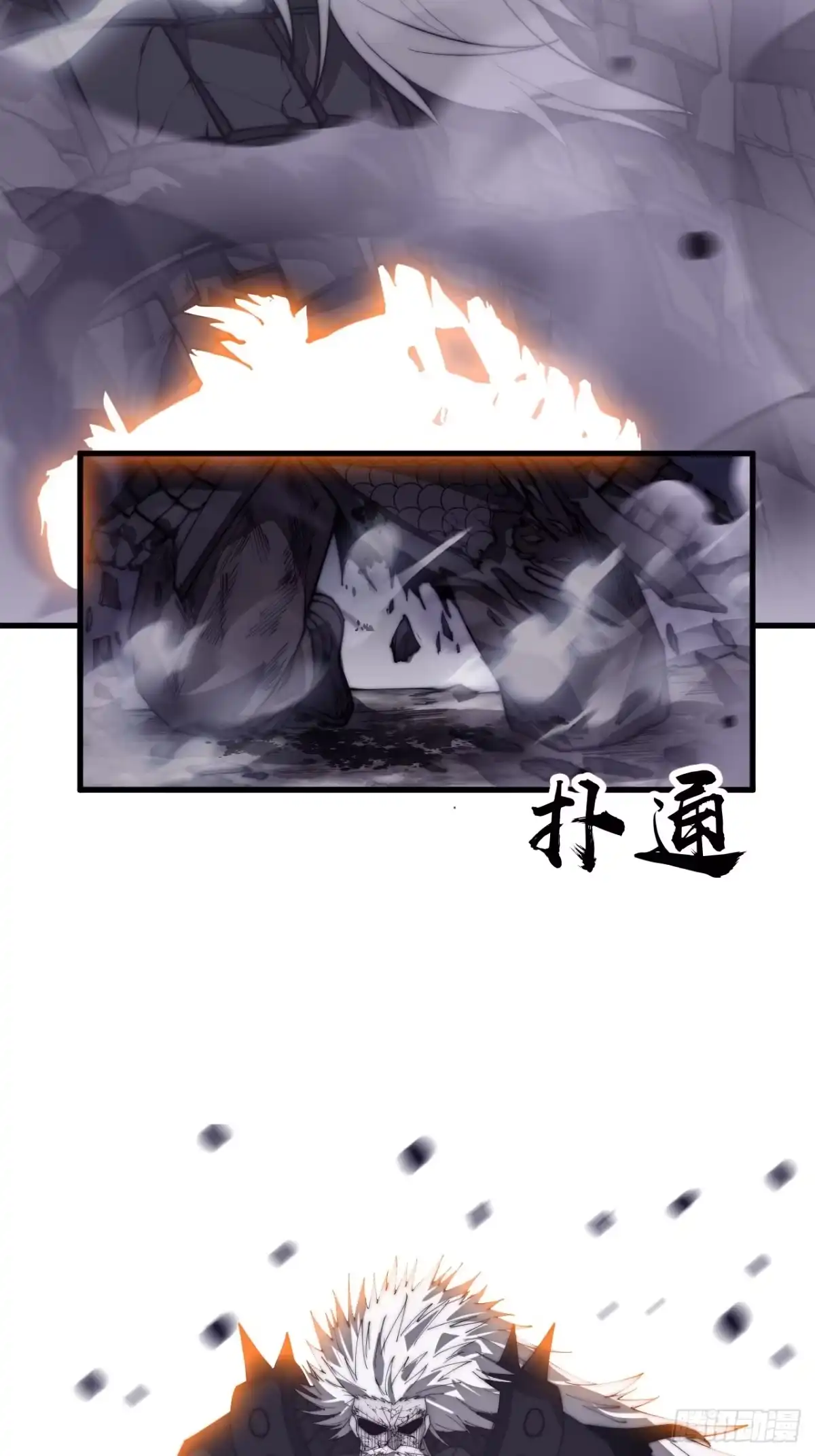 第一千一百六十一话：执念消逝-开局一座山-娱乐没错（第13张）