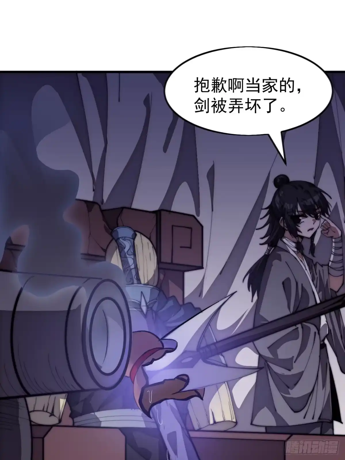 第一千一百六十一话：执念消逝-开局一座山-娱乐没错（第17张）