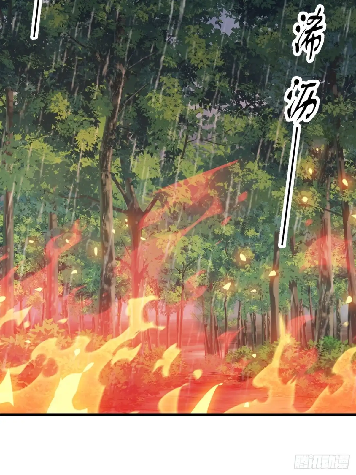 第一千一百六十五话：新功能开发-开局一座山-娱乐没错（第20张）