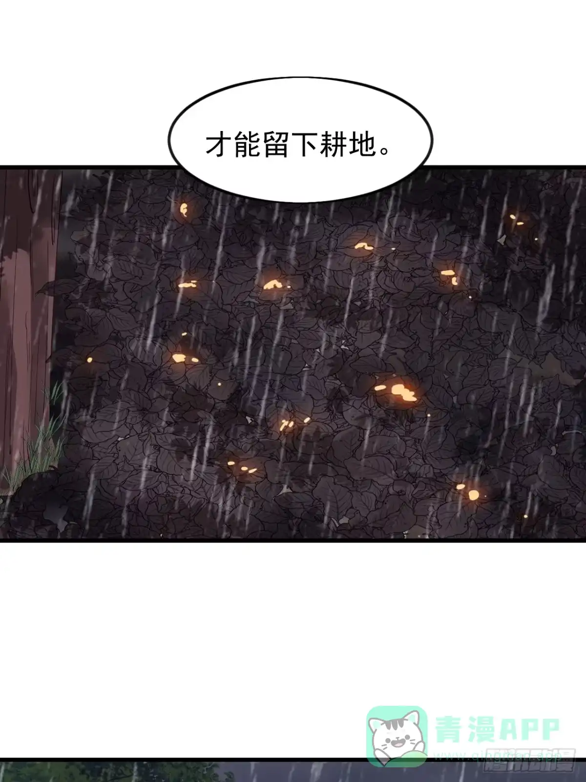 第一千一百六十五话：新功能开发-开局一座山-娱乐没错（第21张）