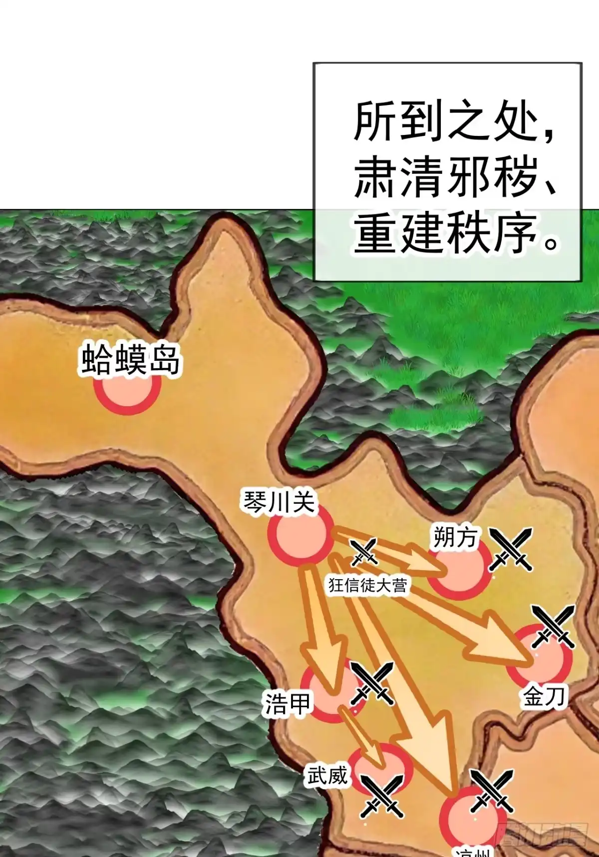 第一千一百六十五话：新功能开发-开局一座山-娱乐没错（第29张）