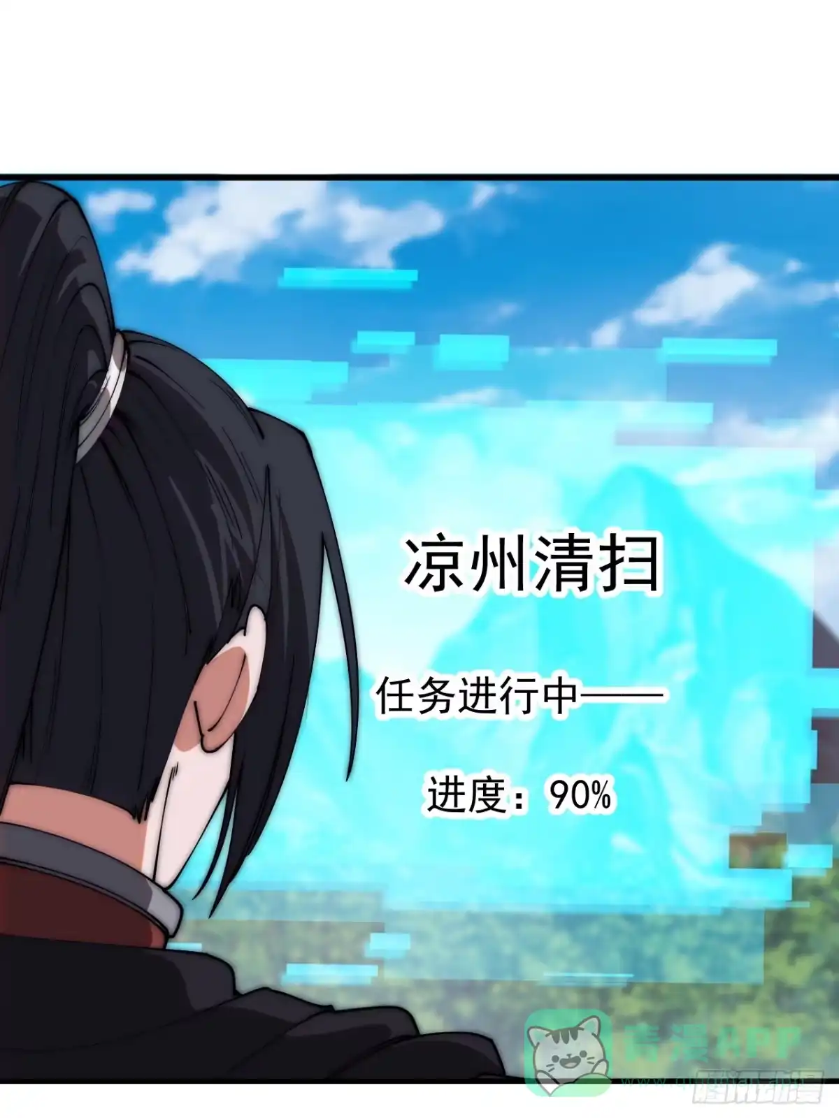 第一千一百六十五话：新功能开发-开局一座山-娱乐没错（第16张）