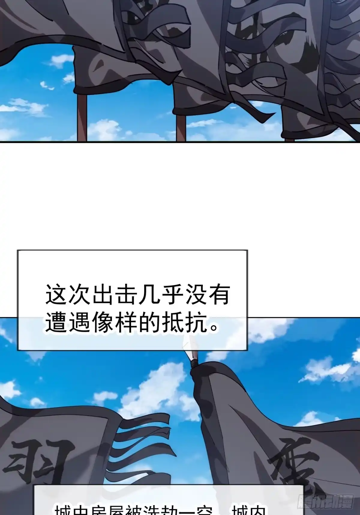 第一千一百六十五话：新功能开发-开局一座山-娱乐没错（第27张）