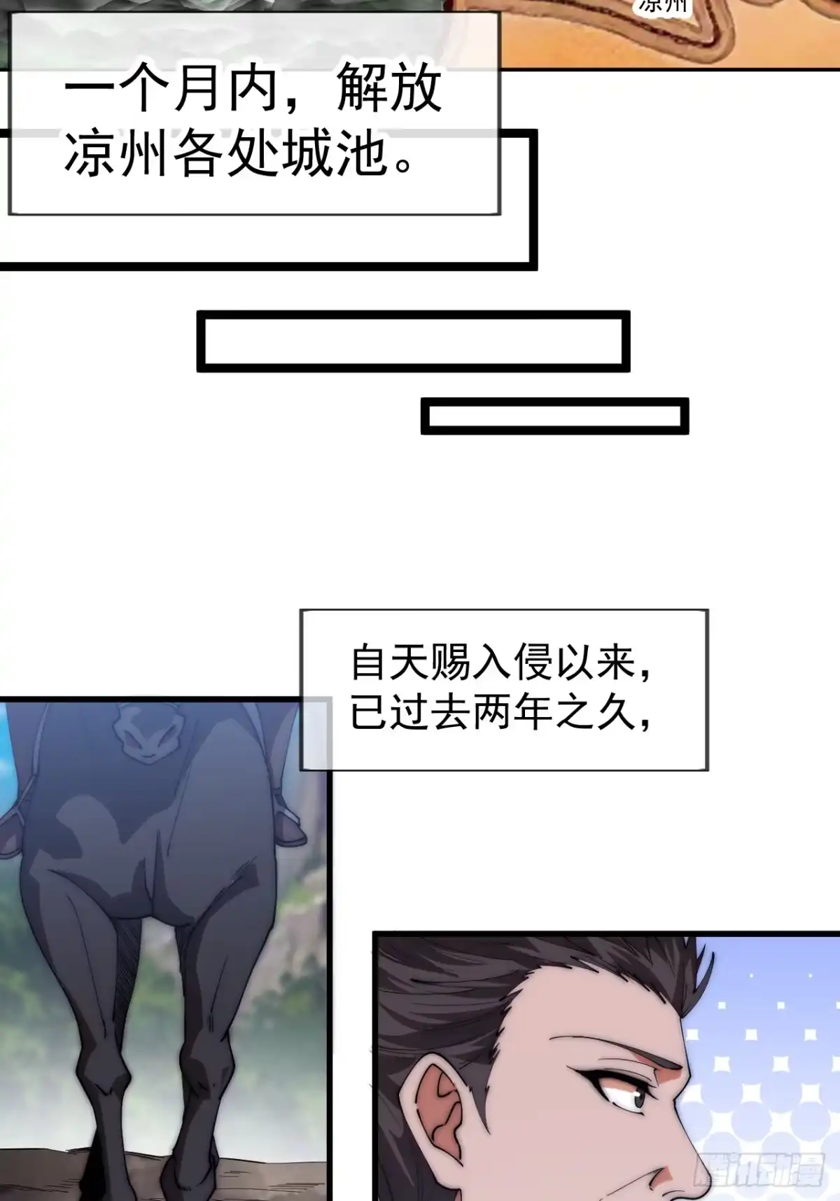 第一千一百六十五话：新功能开发-开局一座山-娱乐没错（第30张）