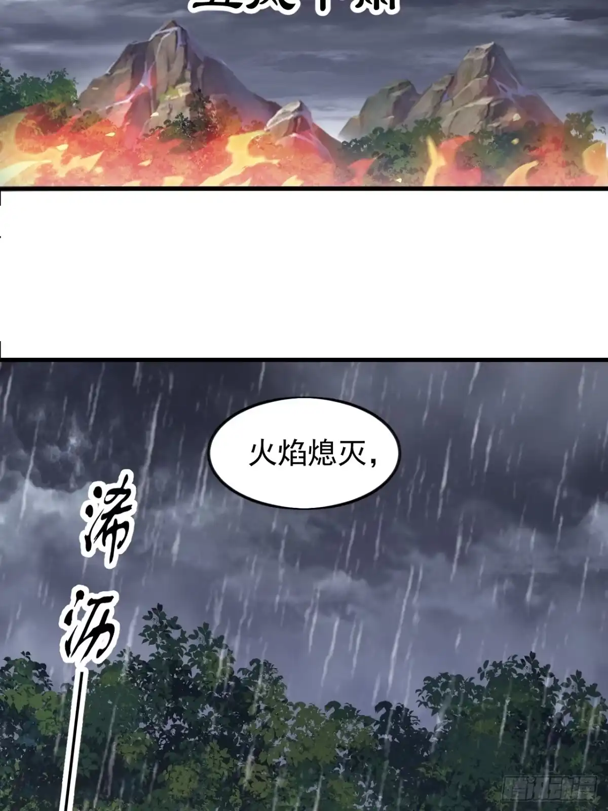 第一千一百六十五话：新功能开发-开局一座山-娱乐没错（第19张）