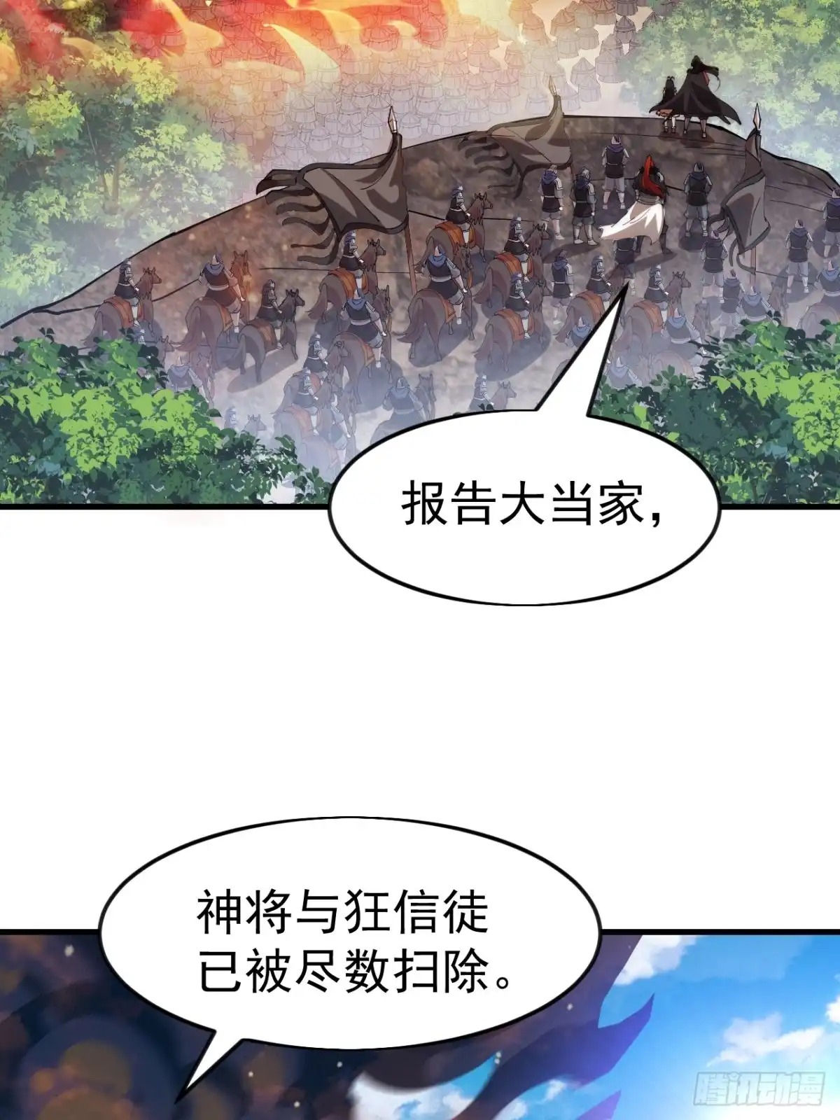 第一千一百六十五话：新功能开发-开局一座山-娱乐没错（第14张）