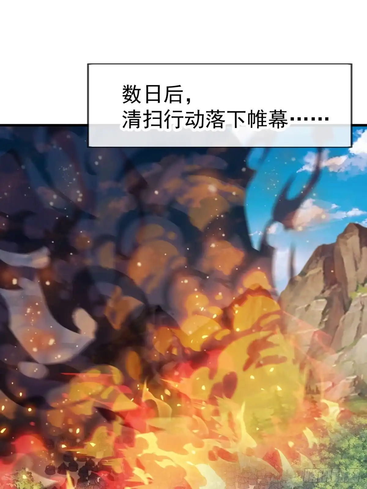 第一千一百六十五话：新功能开发-开局一座山-娱乐没错（第13张）