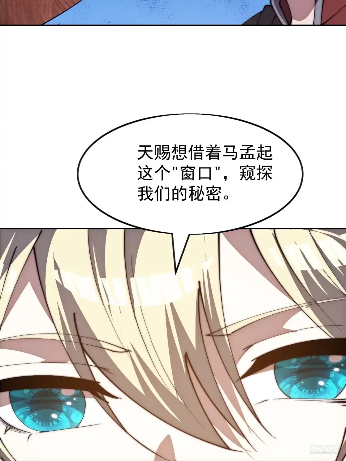第一千一百六十五话：新功能开发-开局一座山-娱乐没错（第4张）