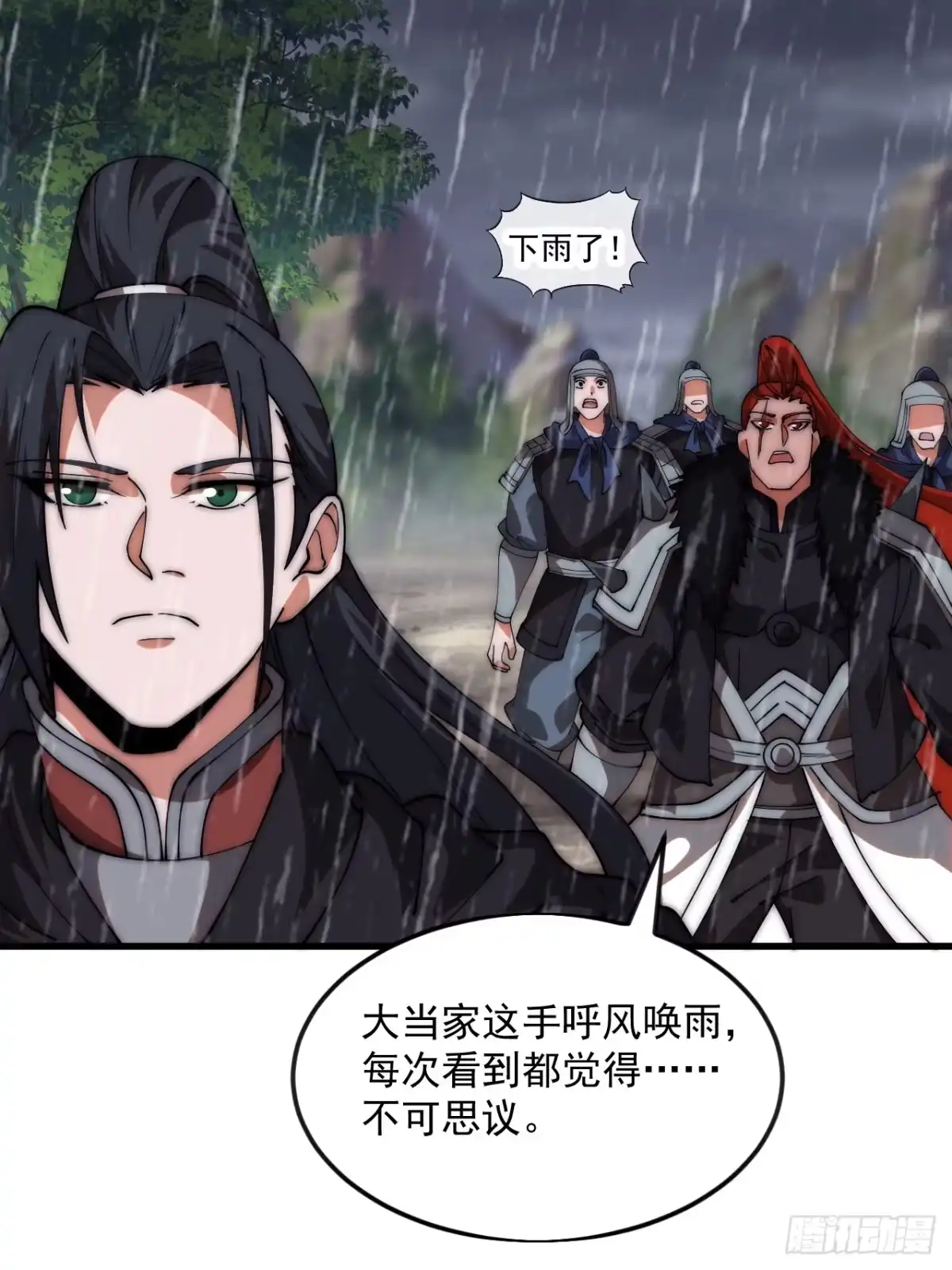 第一千一百六十五话：新功能开发-开局一座山-娱乐没错（第22张）