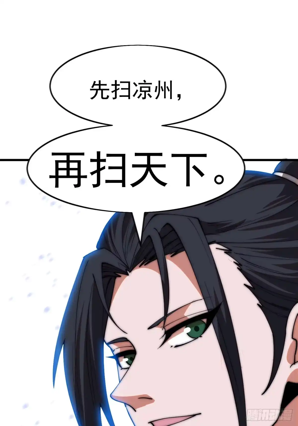 第一千一百六十五话：新功能开发-开局一座山-娱乐没错（第24张）