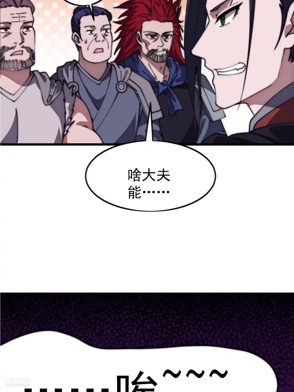 第一千一百六十五话：新功能开发-开局一座山-娱乐没错（第10张）
