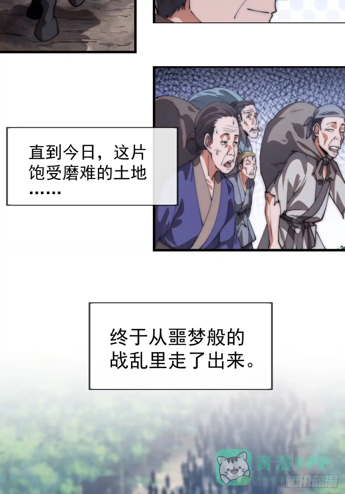 第一千一百六十五话：新功能开发-开局一座山-娱乐没错（第31张）