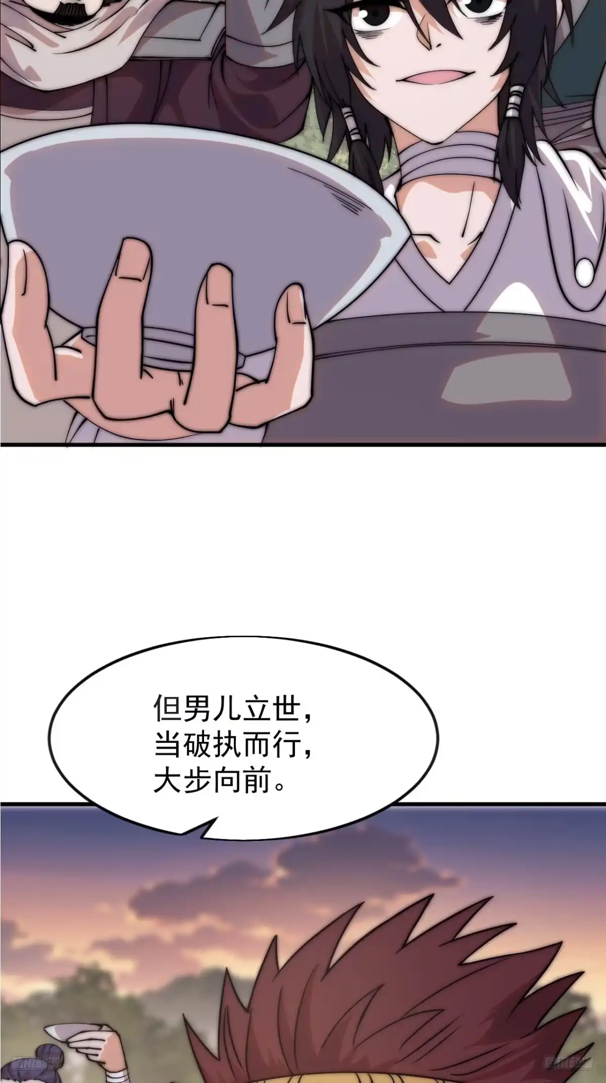 第一千一百六十六话：拯救成功-开局一座山-娱乐没错（第9张）