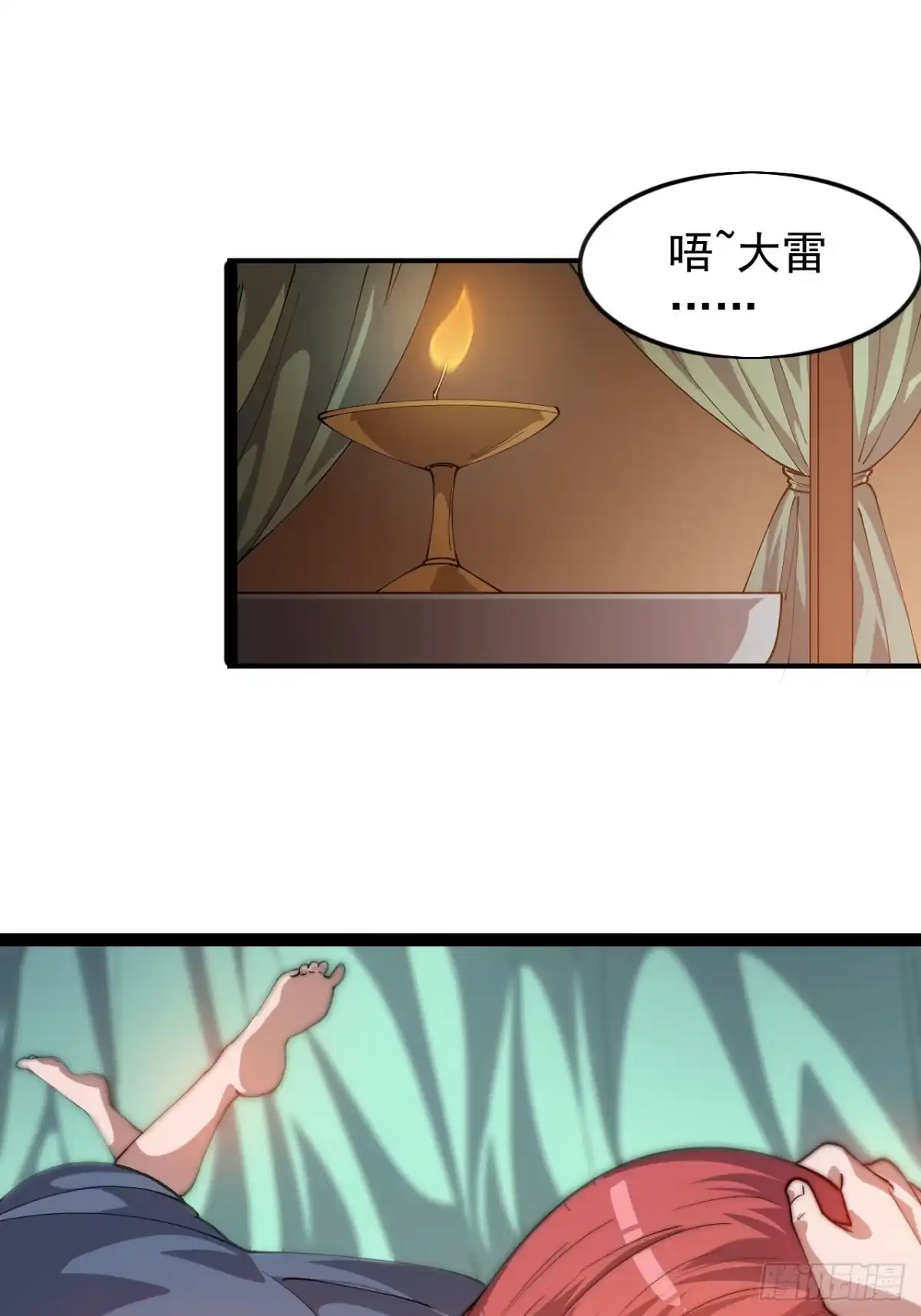 第一千一百六十七话：寻求帮助-开局一座山-娱乐没错（第28张）