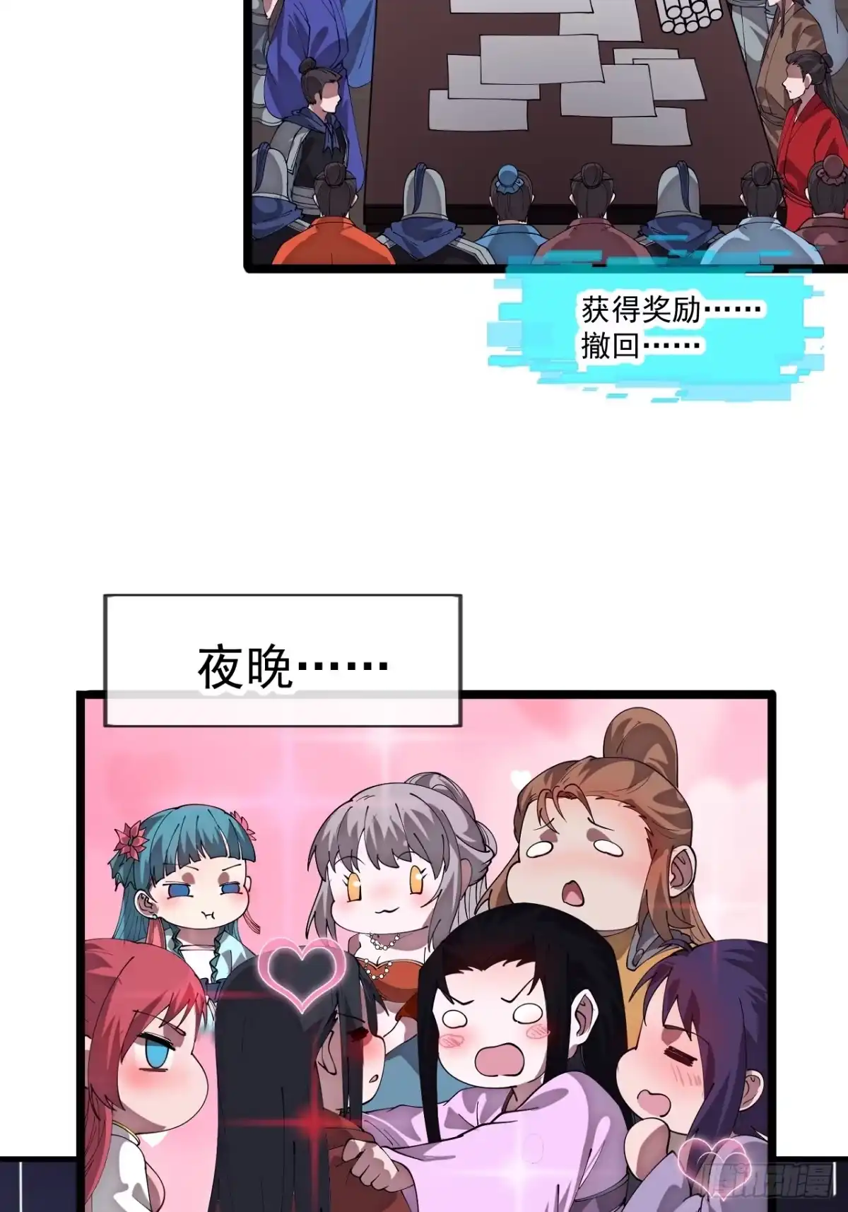 第一千一百六十八话：附身-开局一座山-娱乐没错（第15张）
