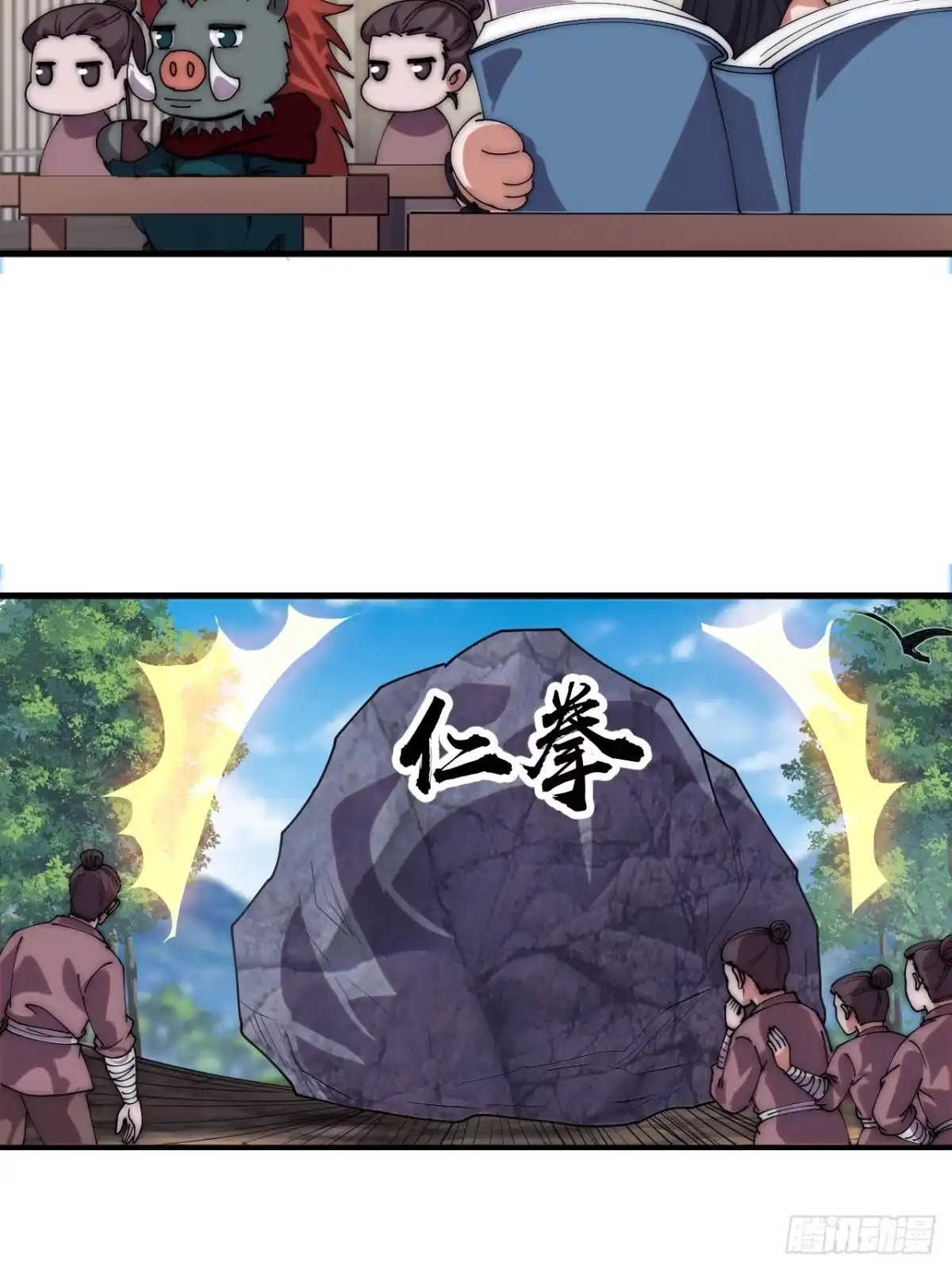 第一千一百六十八话：附身-开局一座山-娱乐没错（第35张）
