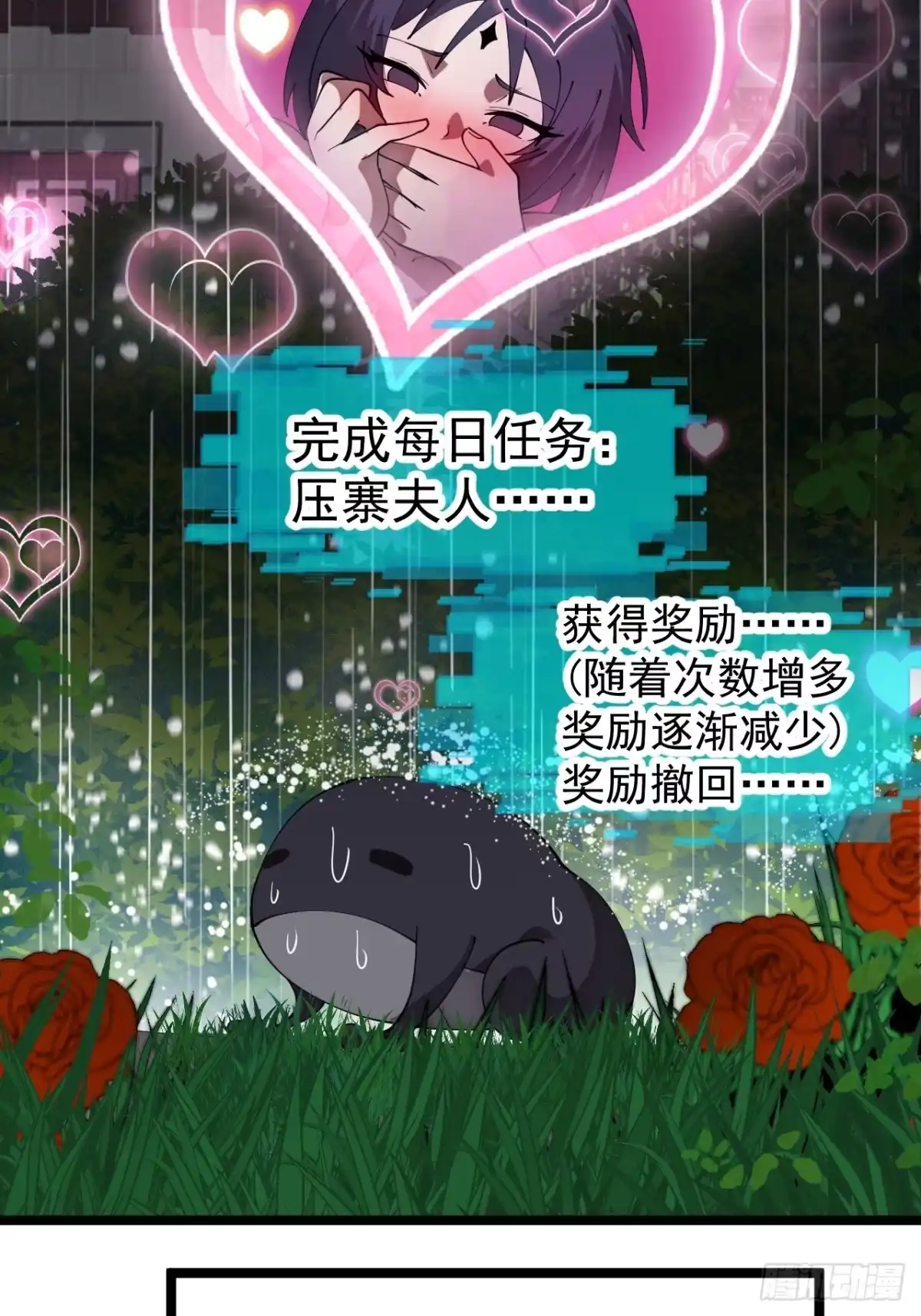 第一千一百六十八话：附身-开局一座山-娱乐没错（第18张）
