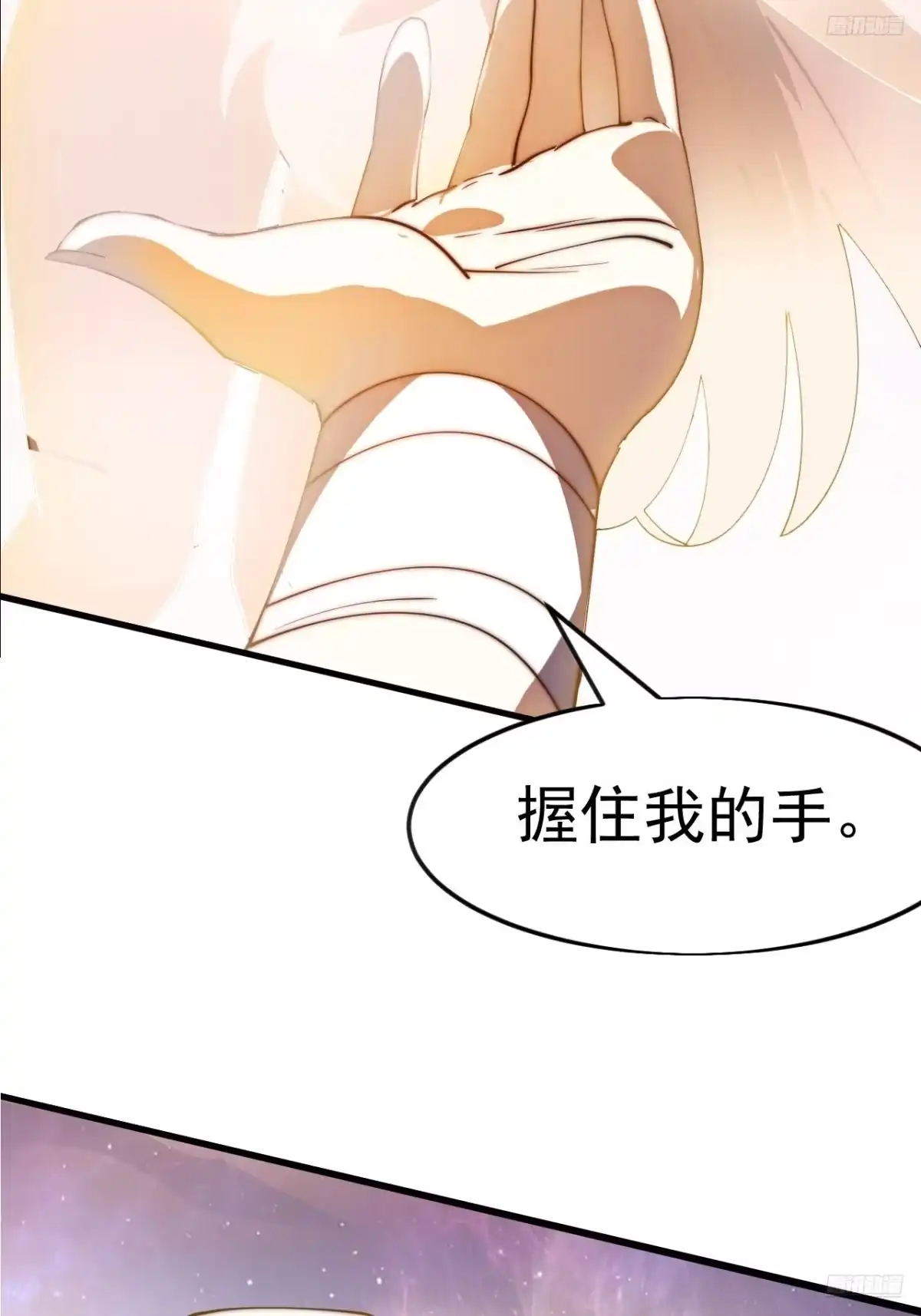第一千一百六十八话：附身-开局一座山-娱乐没错（第8张）