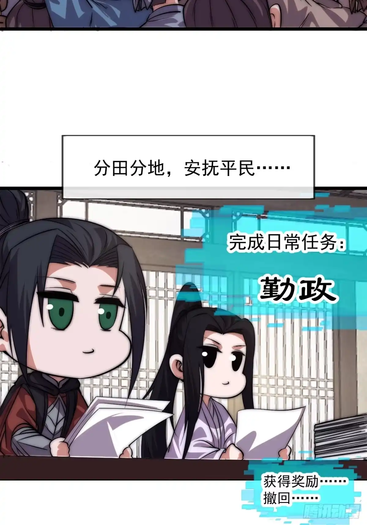 第一千一百六十八话：附身-开局一座山-娱乐没错（第24张）