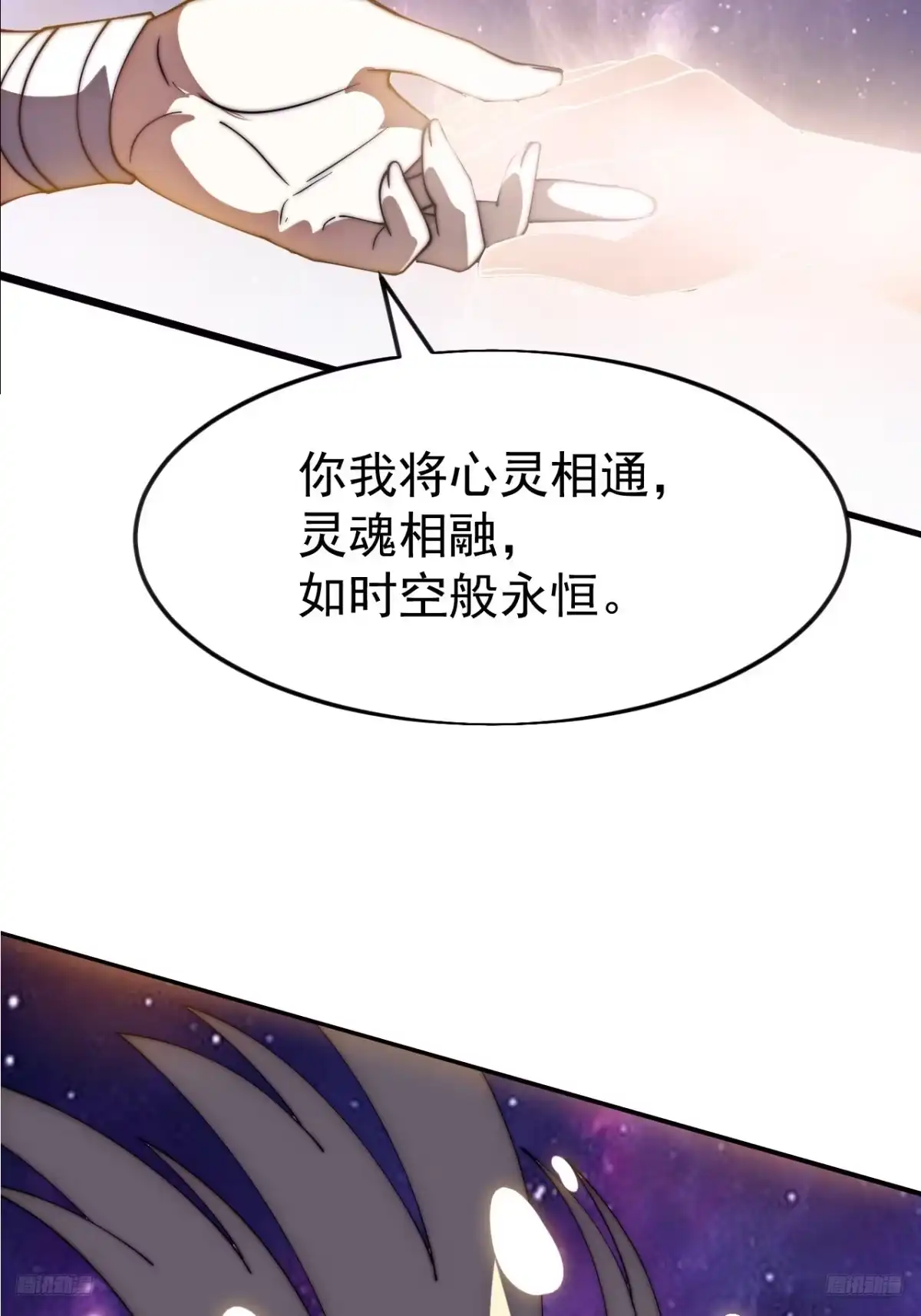 第一千一百六十八话：附身-开局一座山-娱乐没错（第9张）