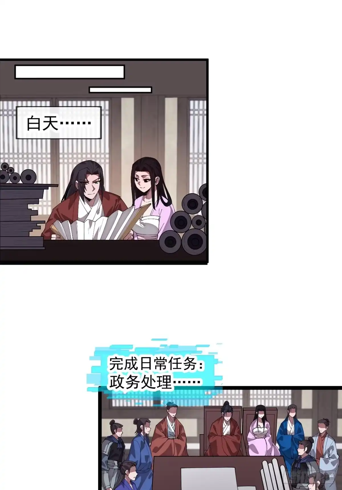 第一千一百六十八话：附身-开局一座山-娱乐没错（第14张）