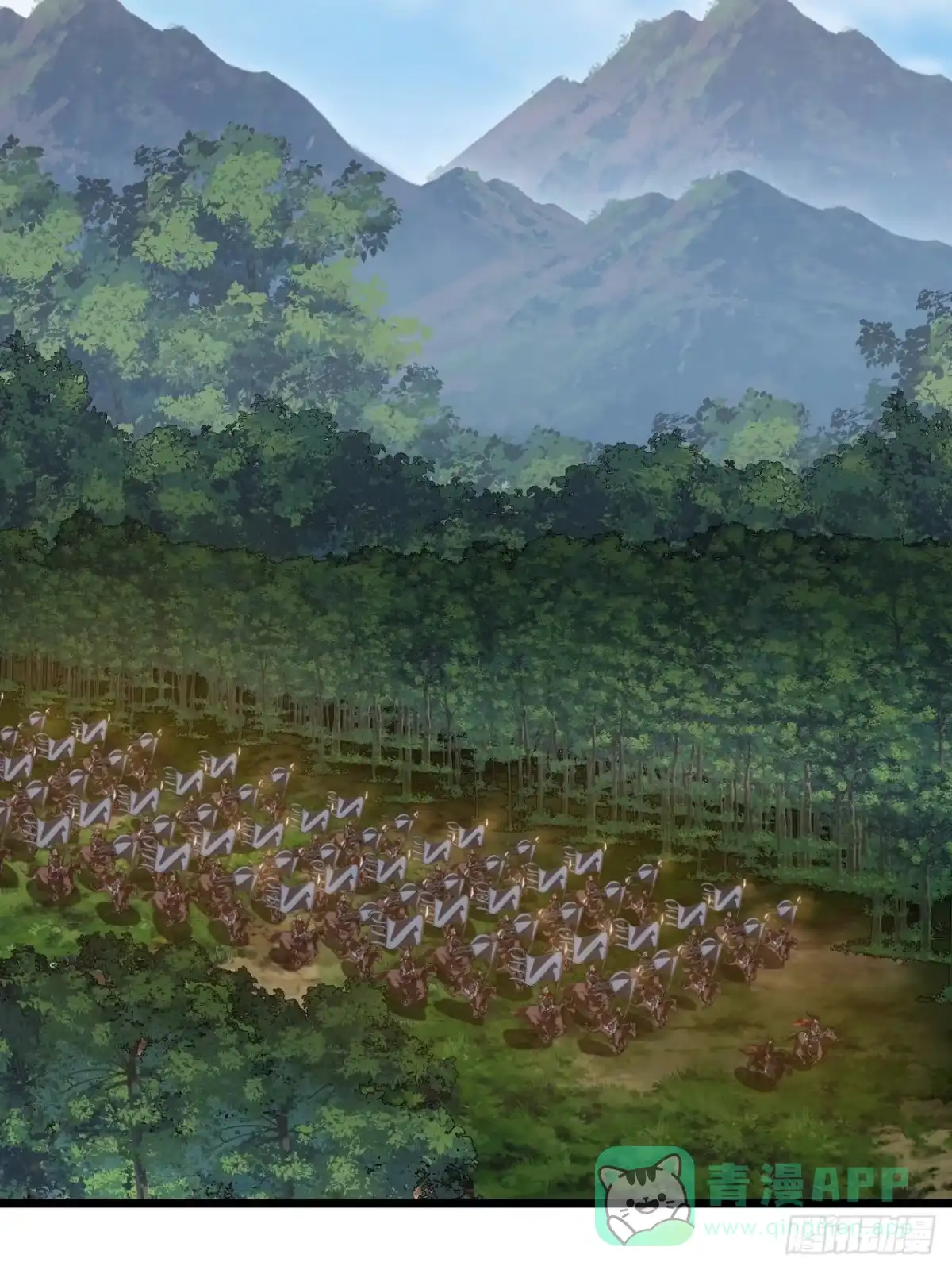第一千一百七十二话：故地重游-开局一座山-娱乐没错（第16张）