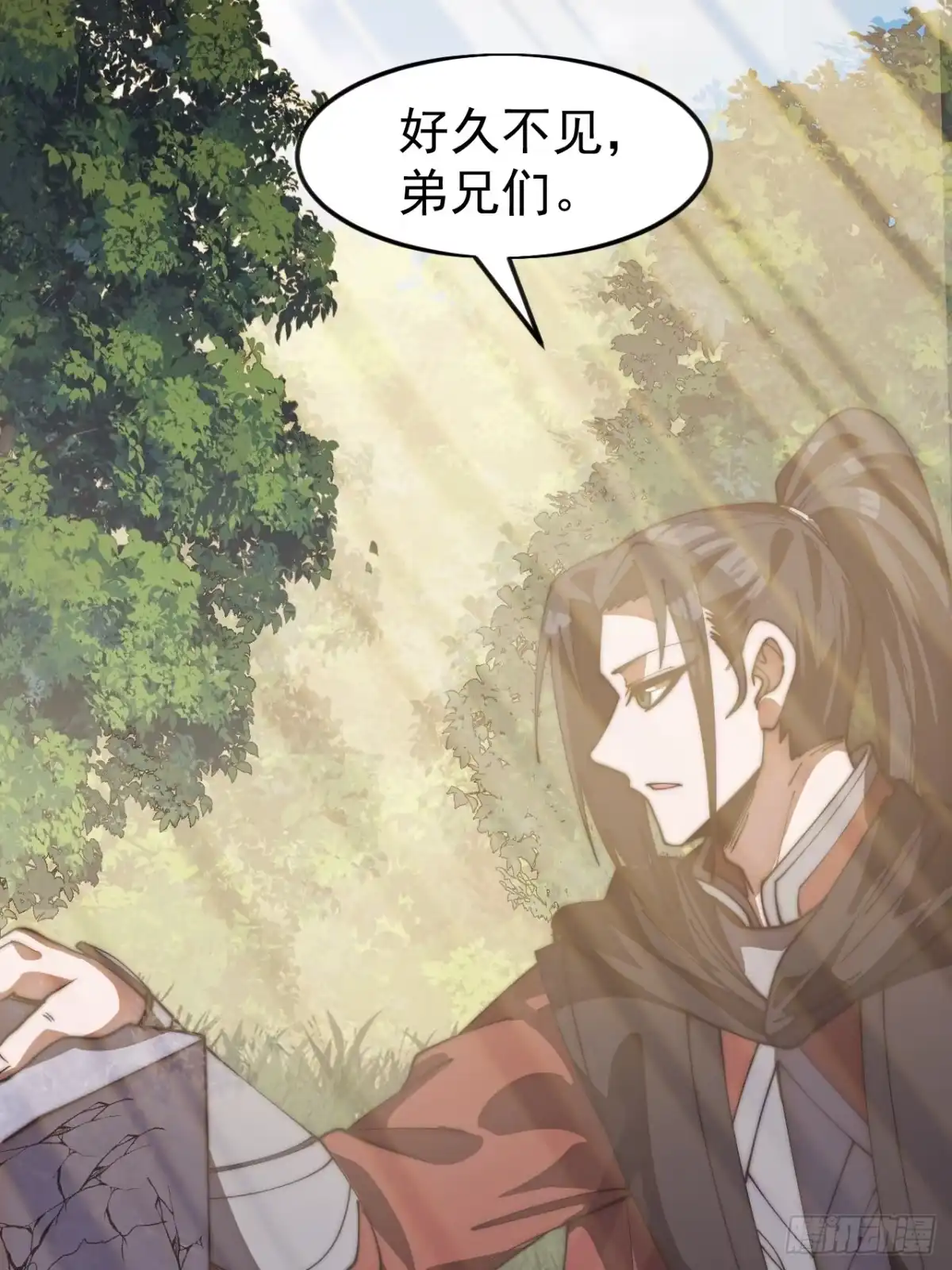 第一千一百七十二话：故地重游-开局一座山-娱乐没错（第22张）