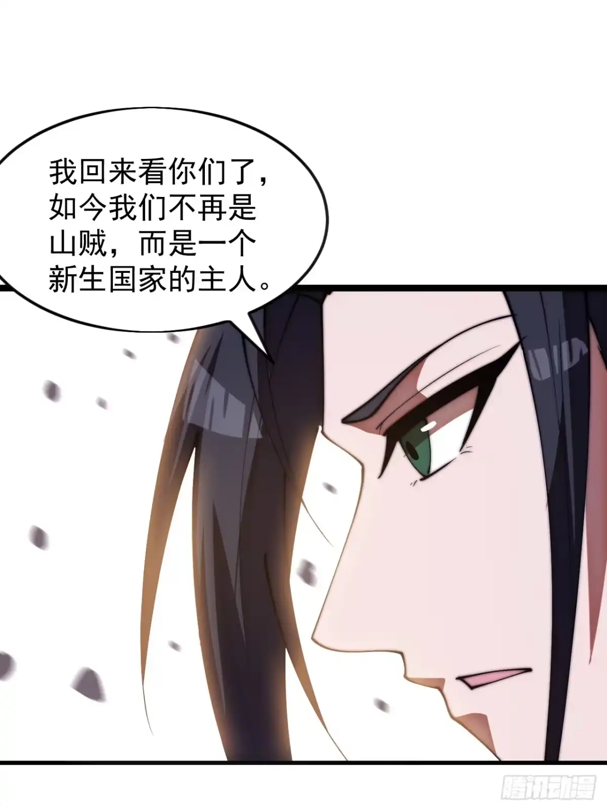 第一千一百七十二话：故地重游-开局一座山-娱乐没错（第24张）