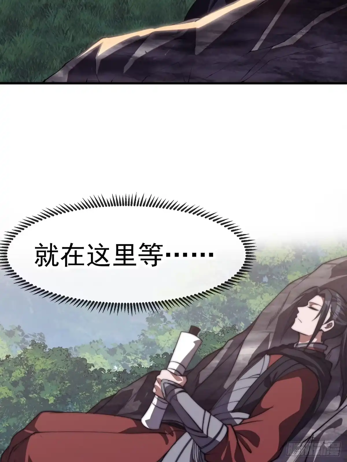 第一千一百七十二话：故地重游-开局一座山-娱乐没错（第48张）